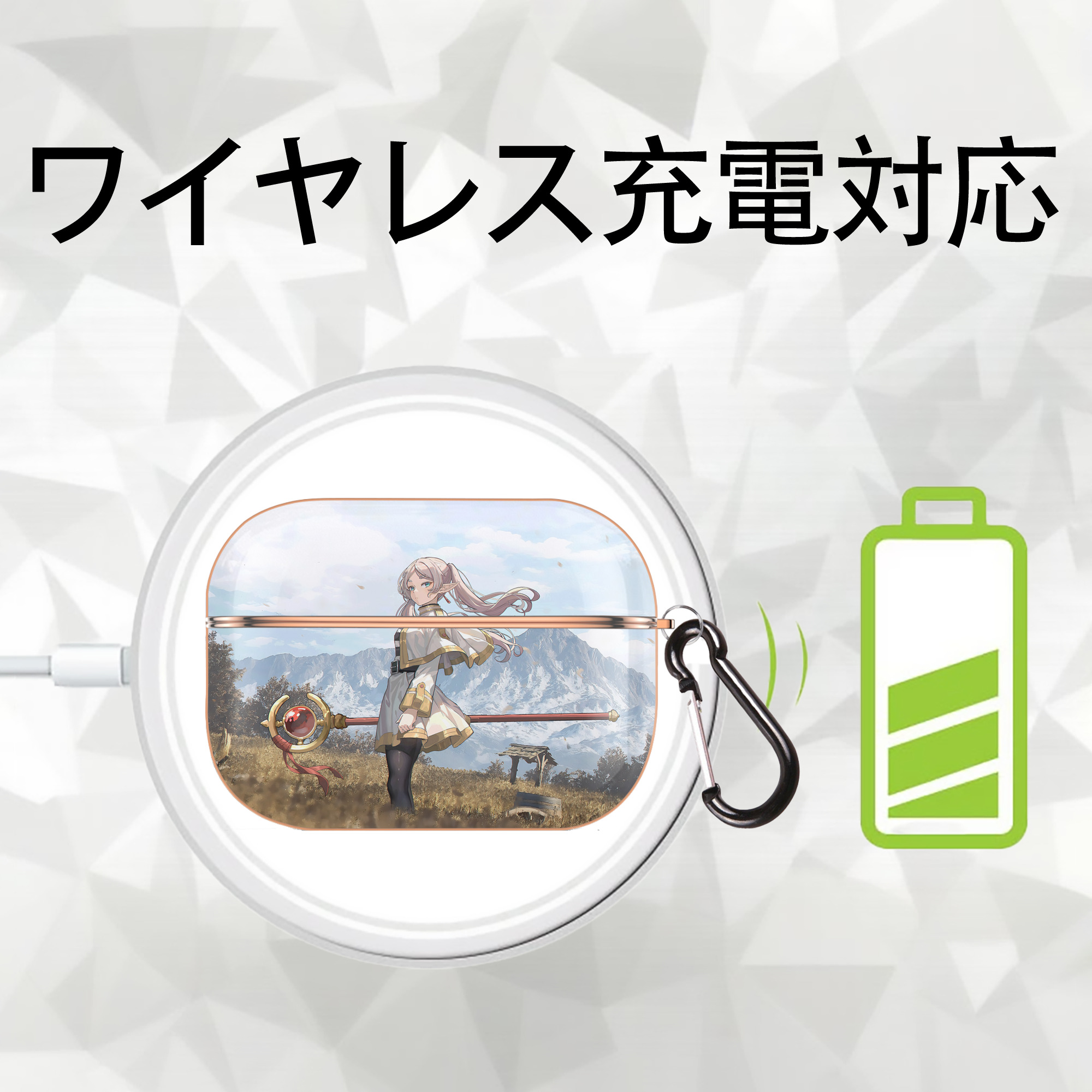 葬送のフリーレン Frieren 【AirPods Pro用】ハードシェル保護ケース｜耐衝撃・防指紋・カラビナ付き商品仕様