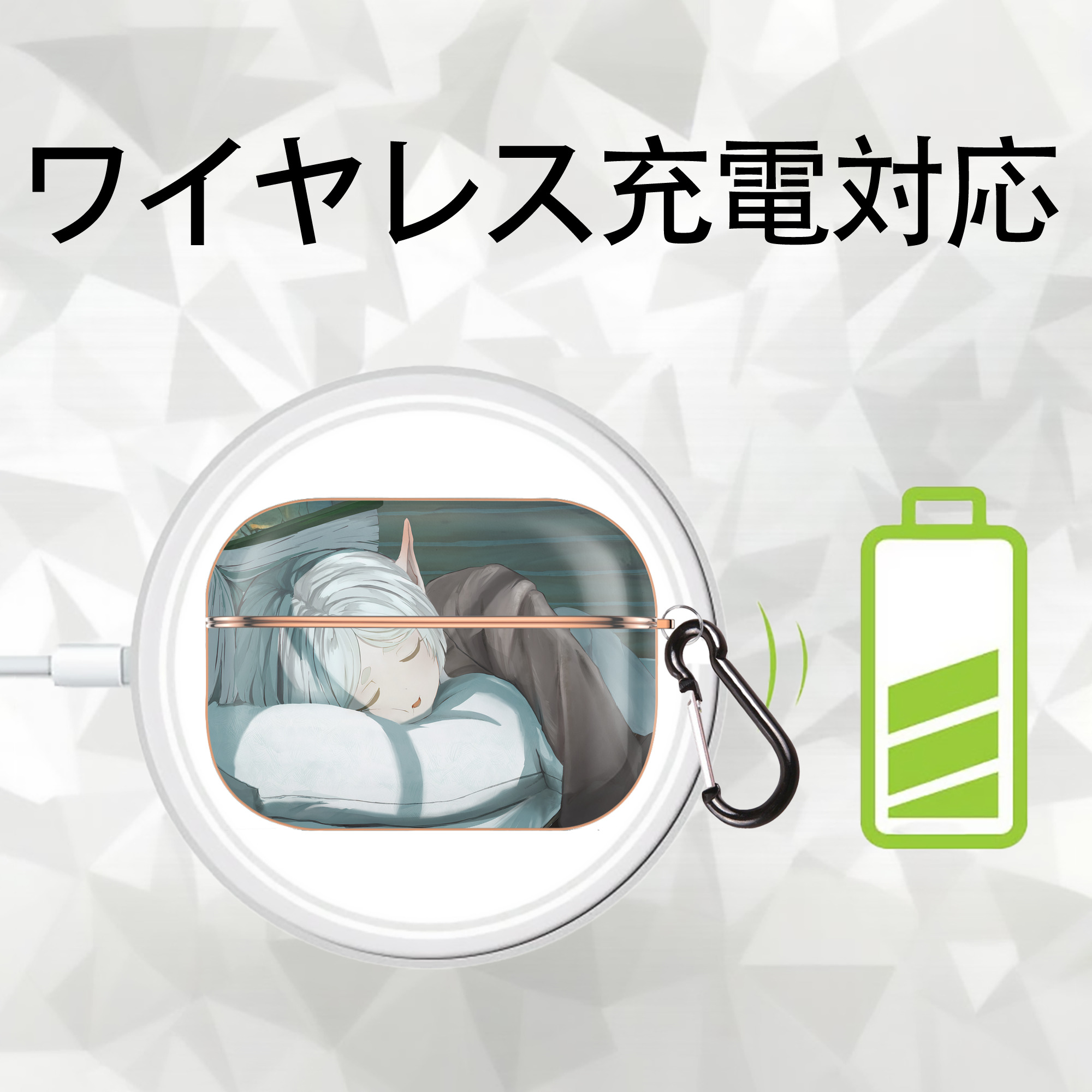 葬送のフリーレン Frieren 【AirPods Pro用】ハードシェル保護ケース｜耐衝撃・防指紋・カラビナ付き商品仕様