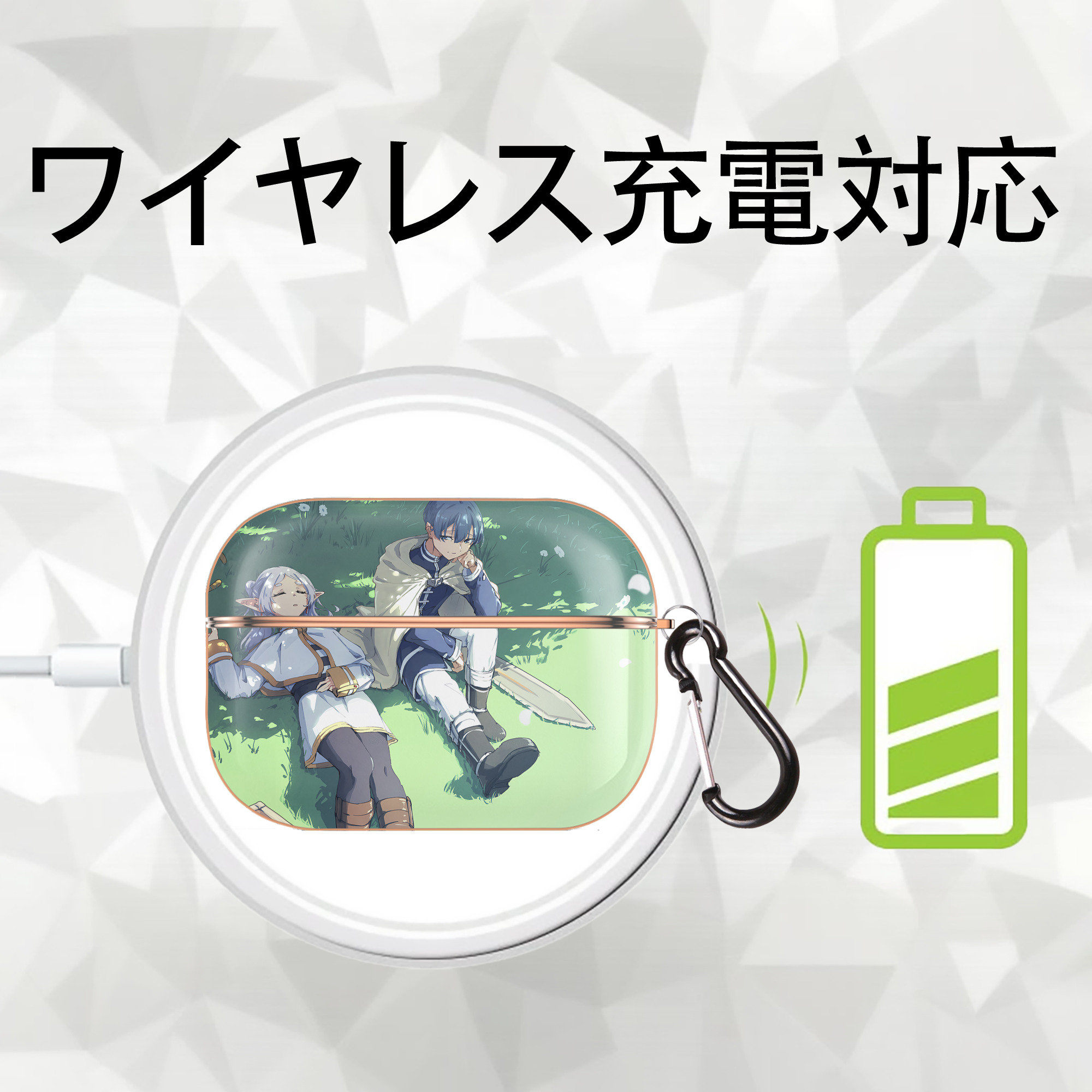 葬送のフリーレン Frieren 【AirPods Pro用】ハードシェル保護ケース｜耐衝撃・防指紋・カラビナ付き商品仕様