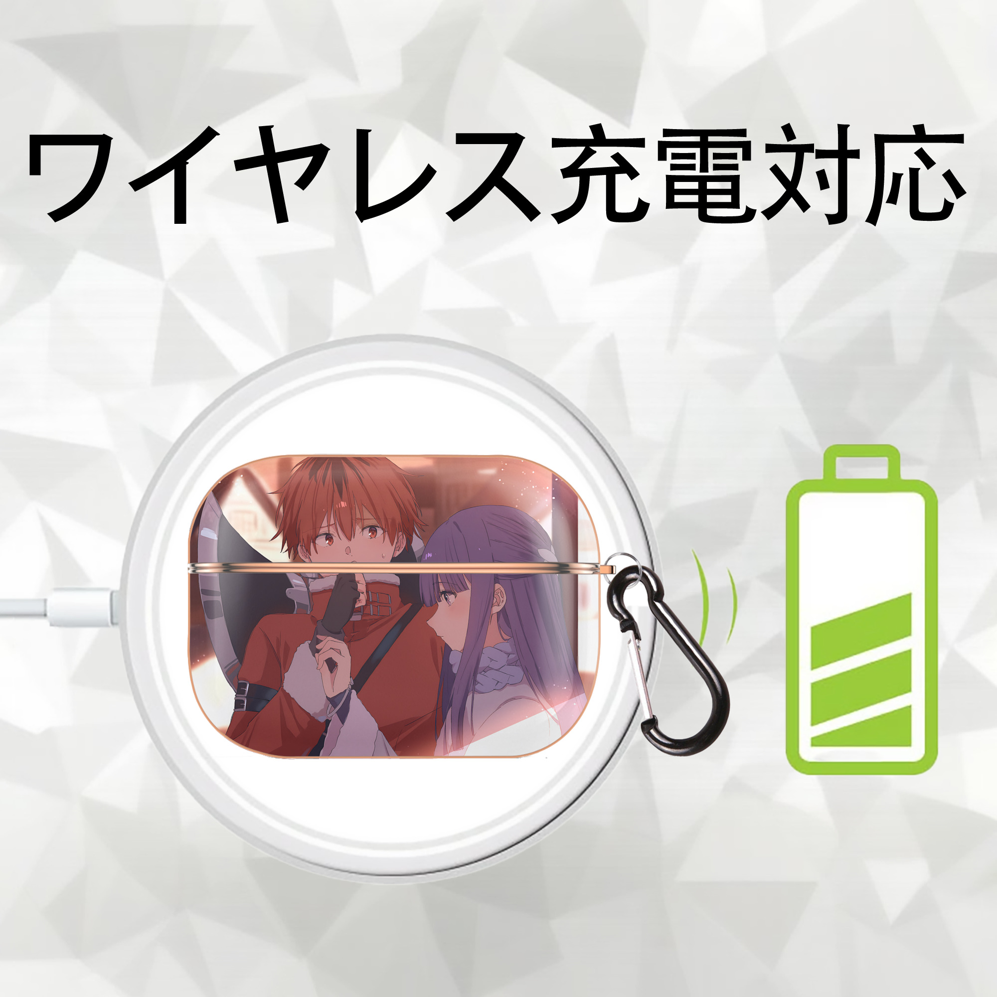 葬送のフリーレン Frieren 【AirPods Pro用】ハードシェル保護ケース｜耐衝撃・防指紋・カラビナ付き商品仕様