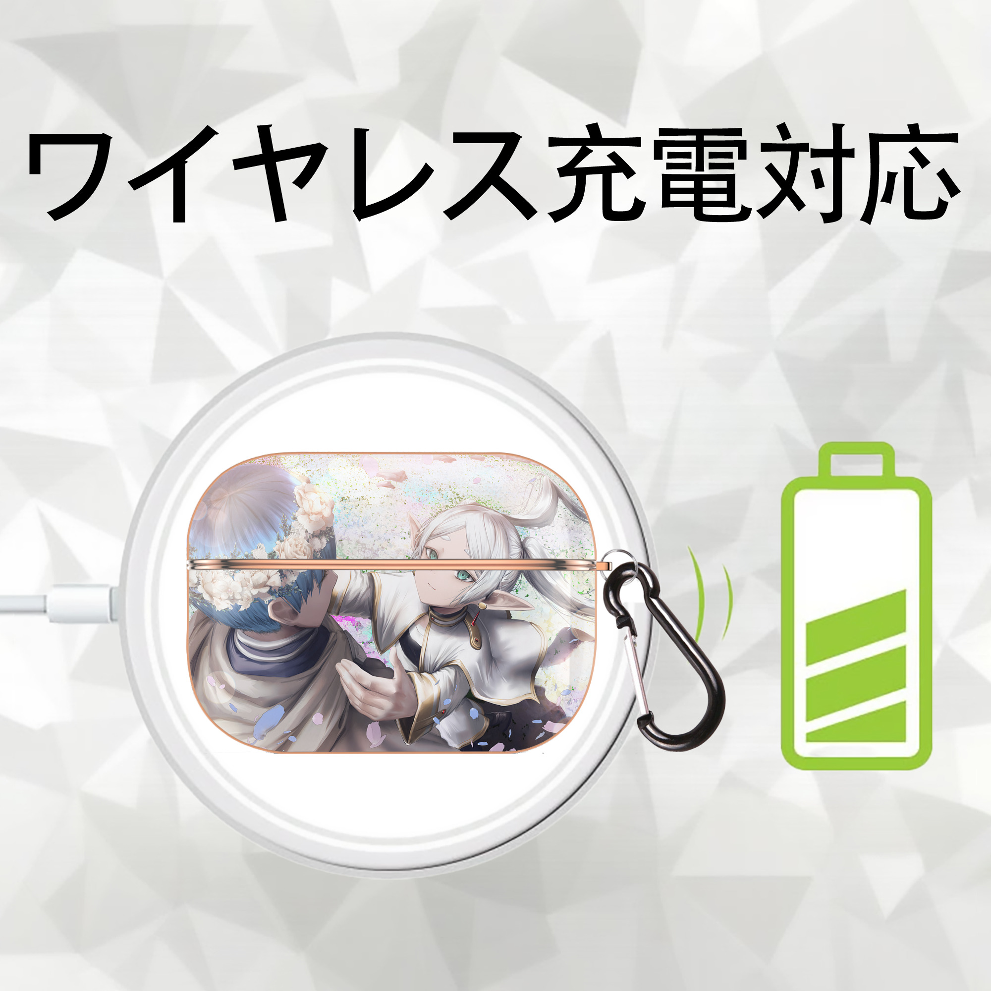 葬送のフリーレン Frieren 【AirPods Pro用】ハードシェル保護ケース｜耐衝撃・防指紋・カラビナ付き商品仕様