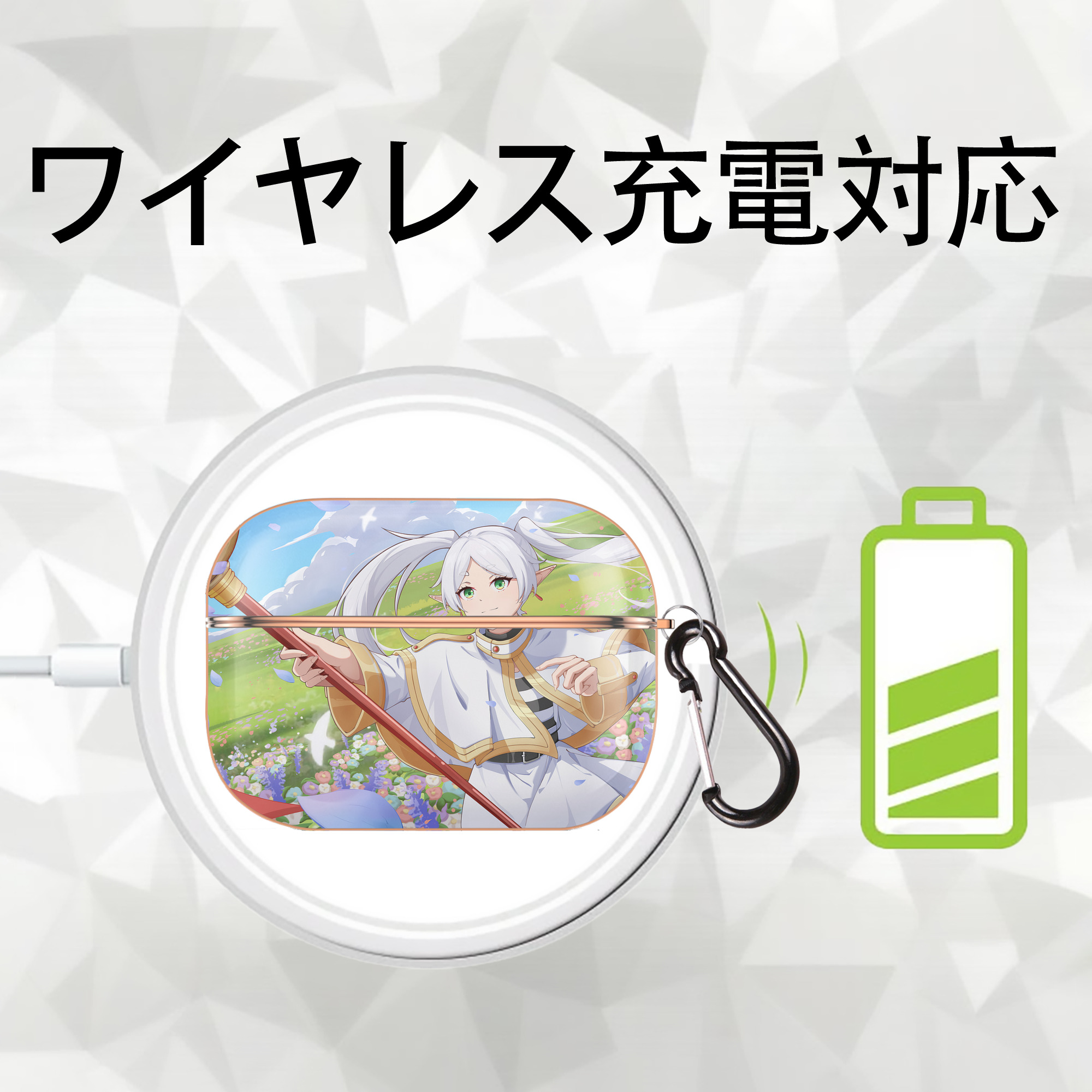 葬送のフリーレン Frieren 【AirPods Pro用】ハードシェル保護ケース｜耐衝撃・防指紋・カラビナ付き商品仕様