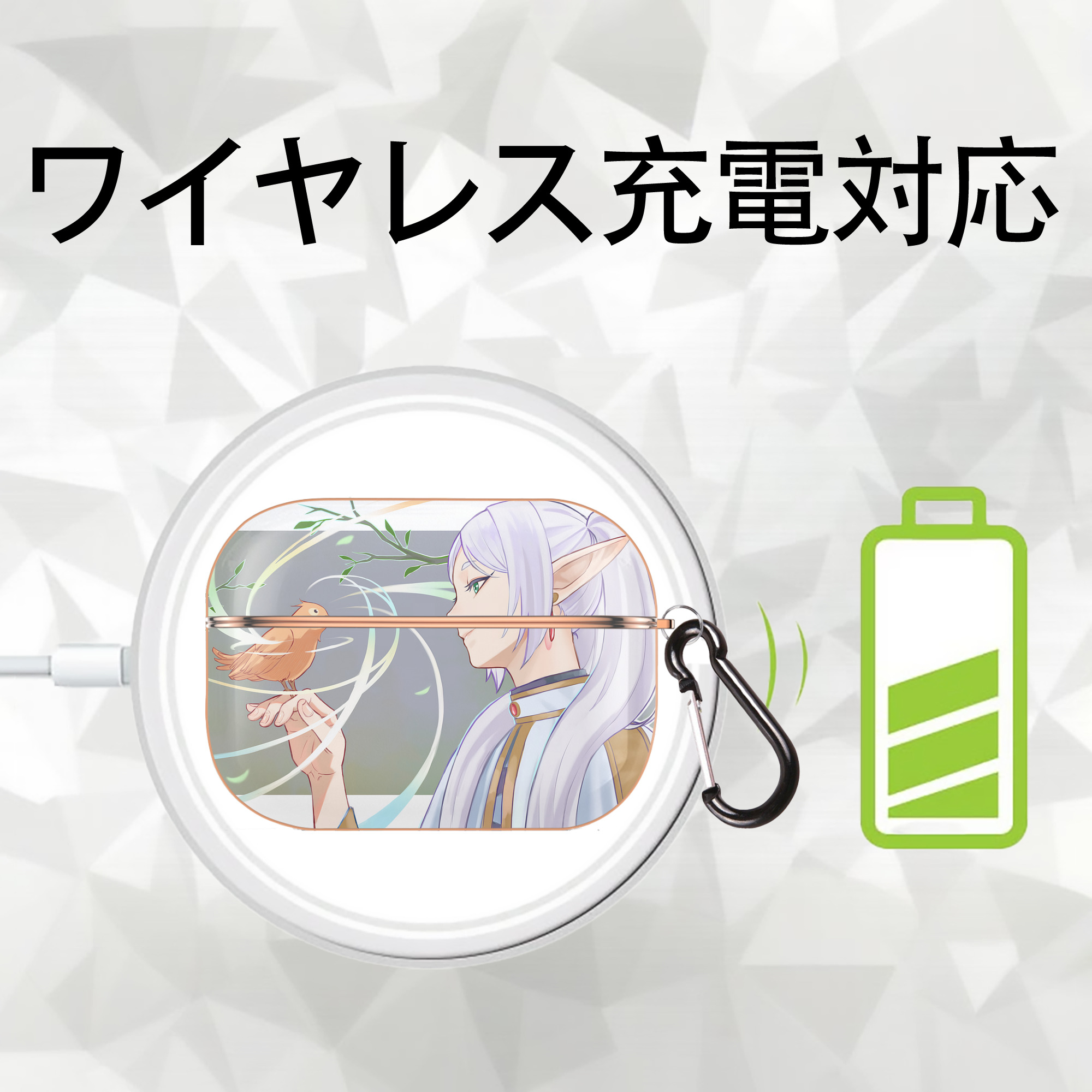 葬送のフリーレン Frieren 【AirPods Pro用】ハードシェル保護ケース｜耐衝撃・防指紋・カラビナ付き商品仕様