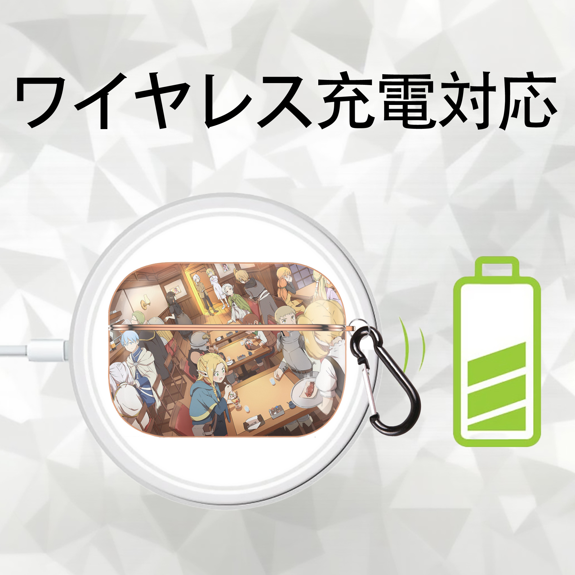 葬送のフリーレン Frieren 【AirPods Pro用】ハードシェル保護ケース｜耐衝撃・防指紋・カラビナ付き商品仕様