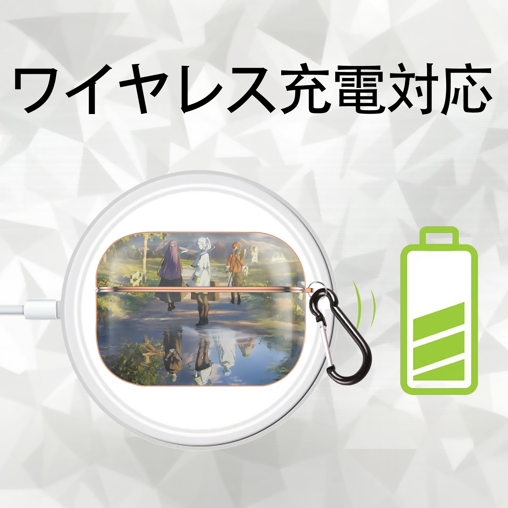 葬送のフリーレン Frieren 【AirPods Pro用】ハードシェル保護ケース｜耐衝撃・防指紋・カラビナ付き商品仕様