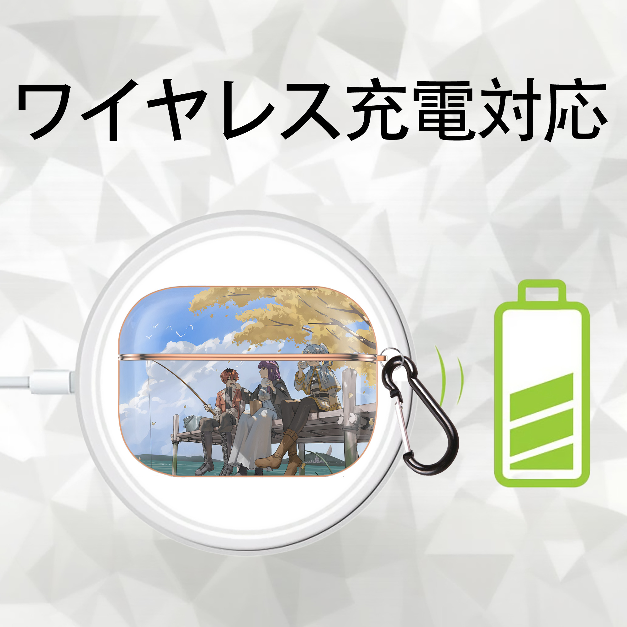 葬送のフリーレン Frieren 【AirPods Pro用】ハードシェル保護ケース｜耐衝撃・防指紋・カラビナ付き商品仕様