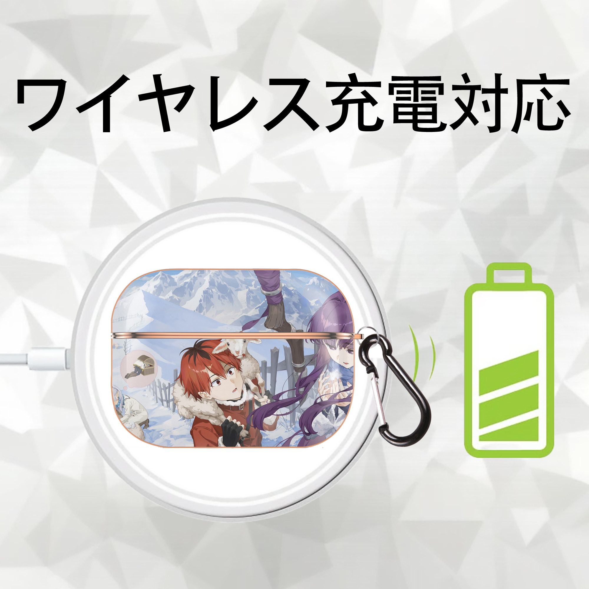 葬送のフリーレン Frieren 【AirPods Pro用】ハードシェル保護ケース｜耐衝撃・防指紋・カラビナ付き商品仕様