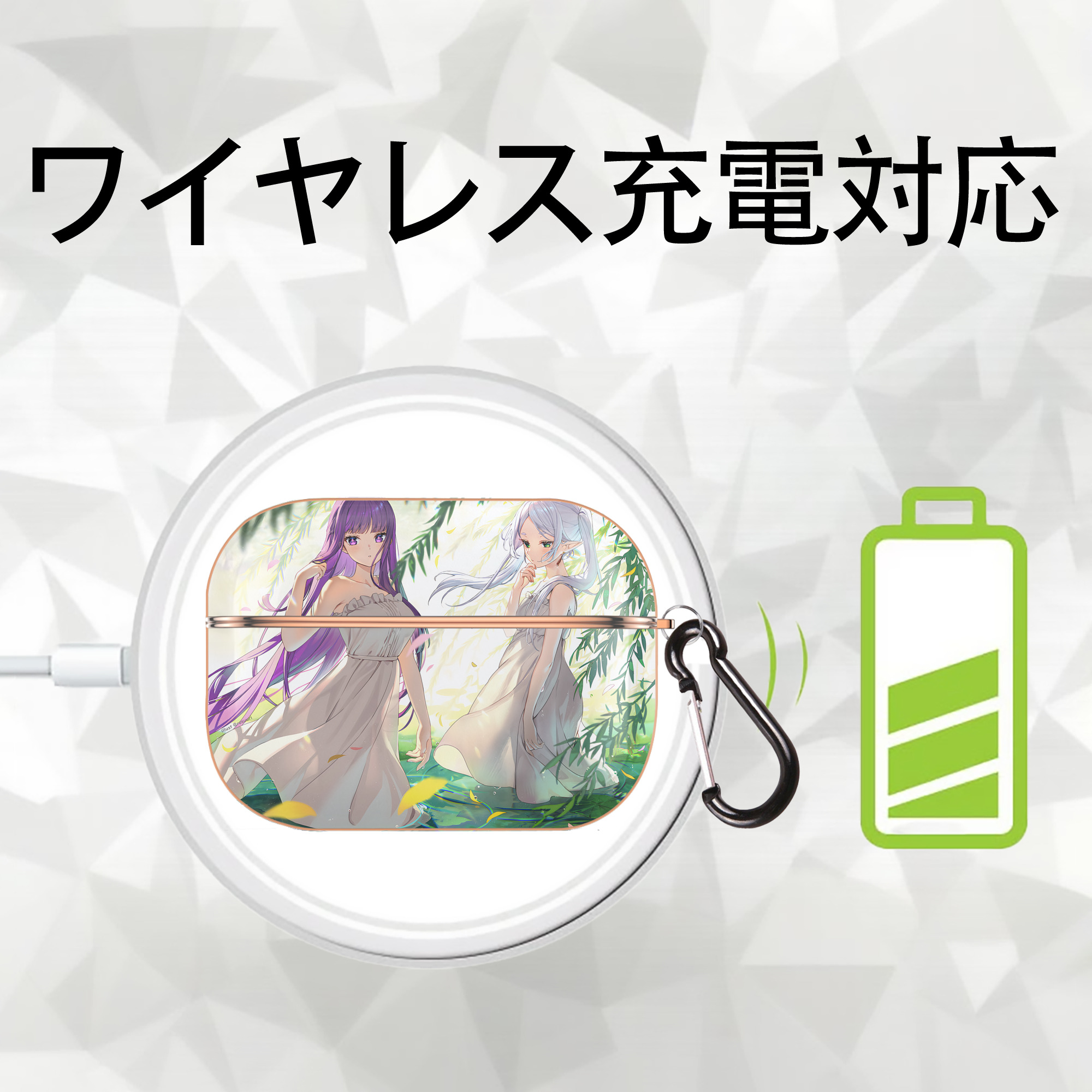 葬送のフリーレン Frieren 【AirPods Pro用】ハードシェル保護ケース｜耐衝撃・防指紋・カラビナ付き商品仕様