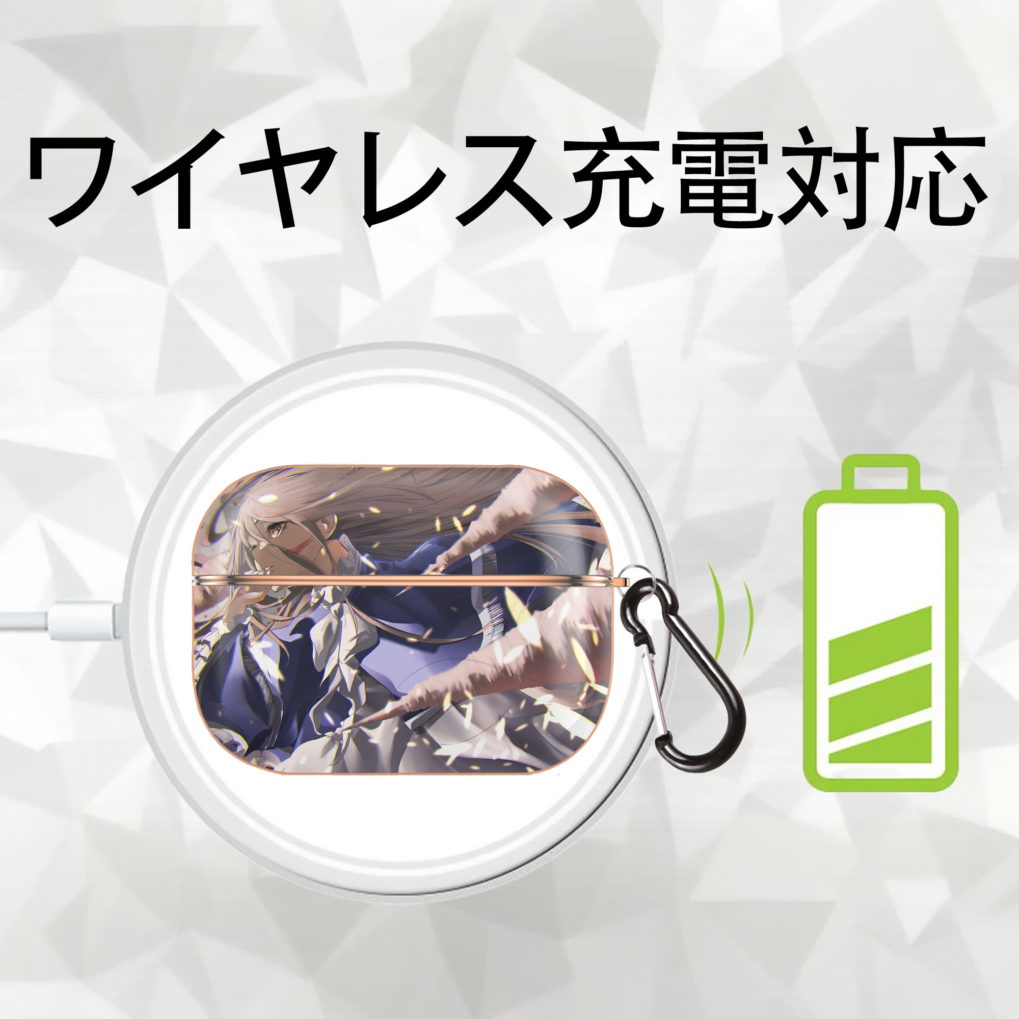 葬送のフリーレン Frieren 【AirPods Pro用】ハードシェル保護ケース｜耐衝撃・防指紋・カラビナ付き商品仕様