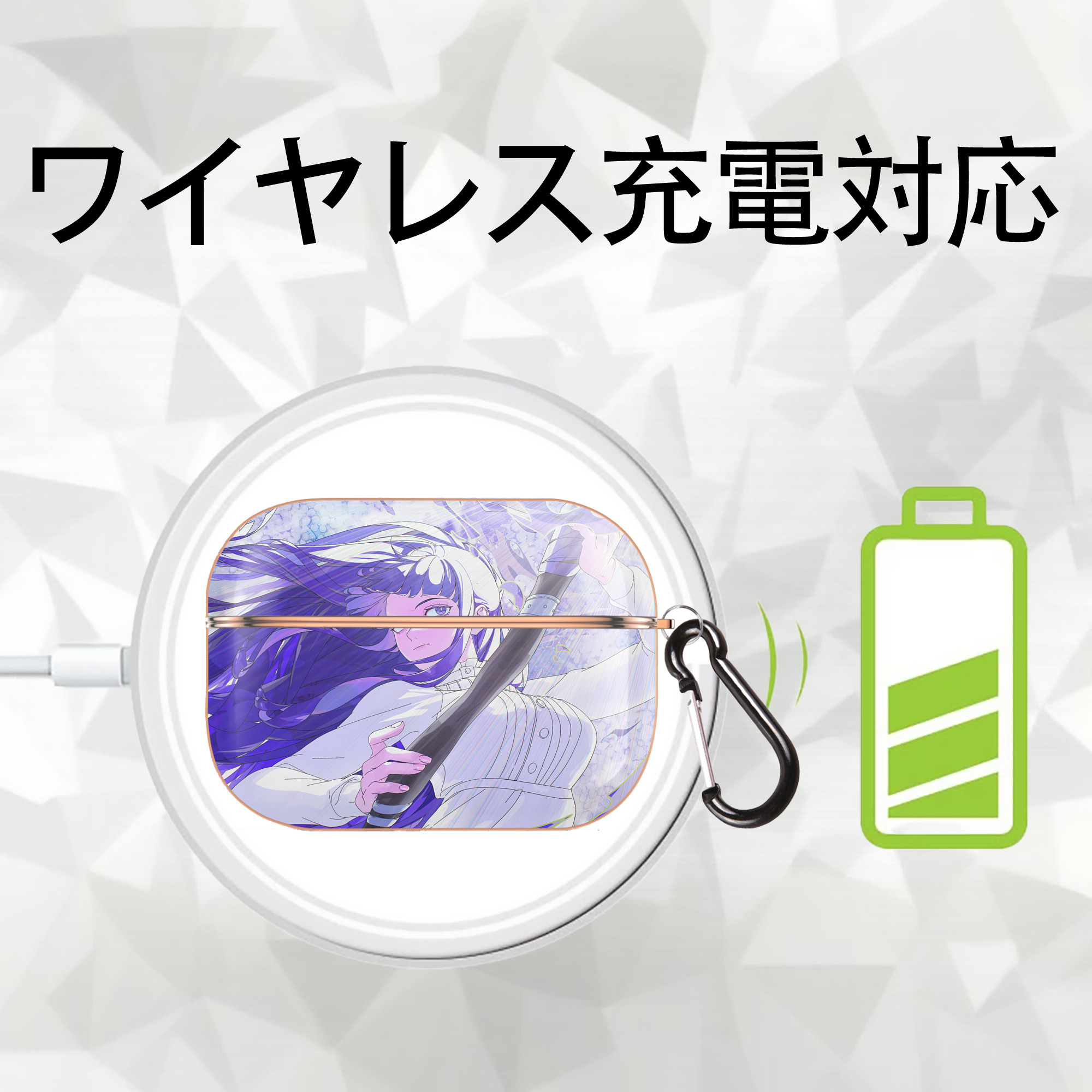 葬送のフリーレン Frieren 【AirPods Pro用】ハードシェル保護ケース｜耐衝撃・防指紋・カラビナ付き商品仕様