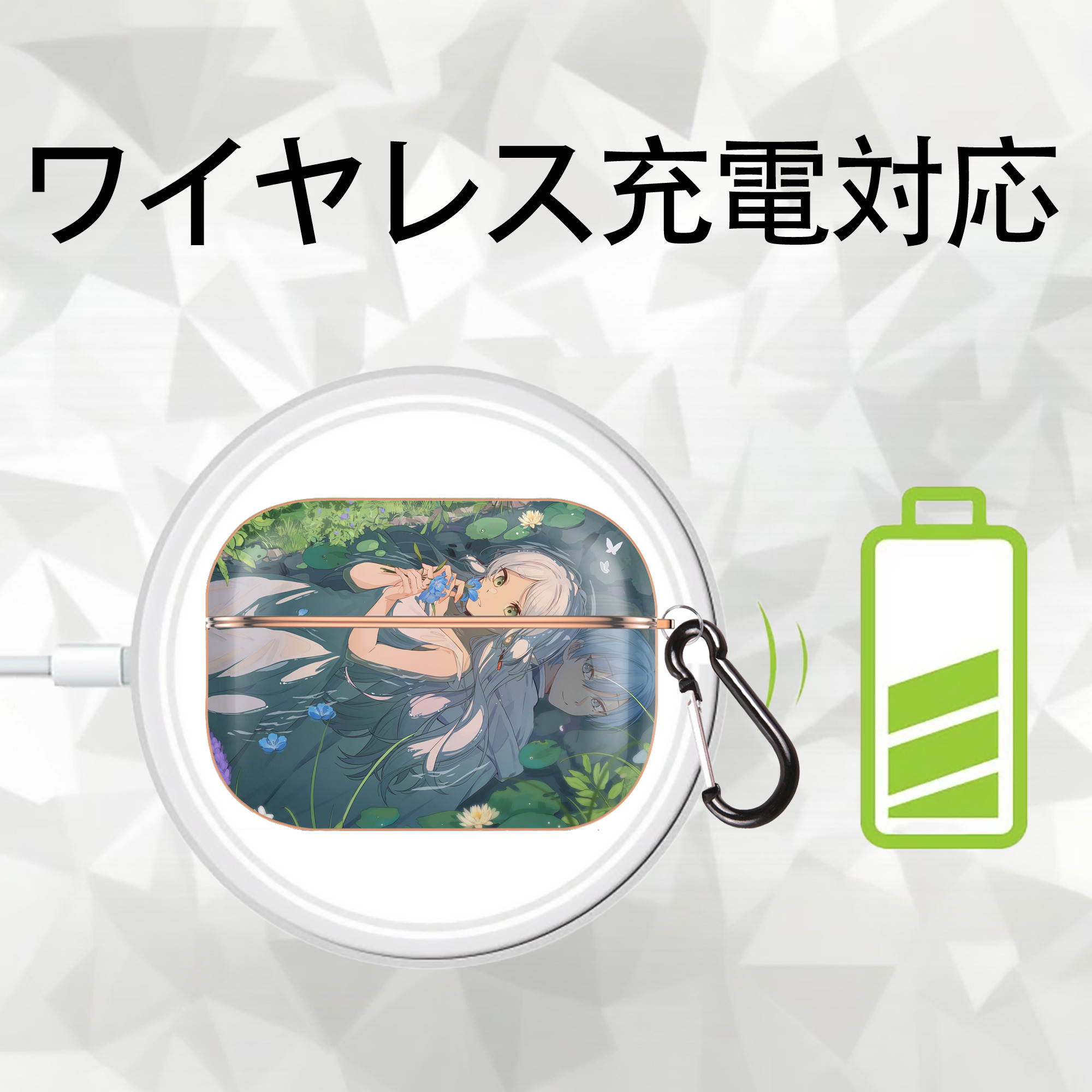 葬送のフリーレン Frieren 【AirPods Pro用】ハードシェル保護ケース｜耐衝撃・防指紋・カラビナ付き商品仕様