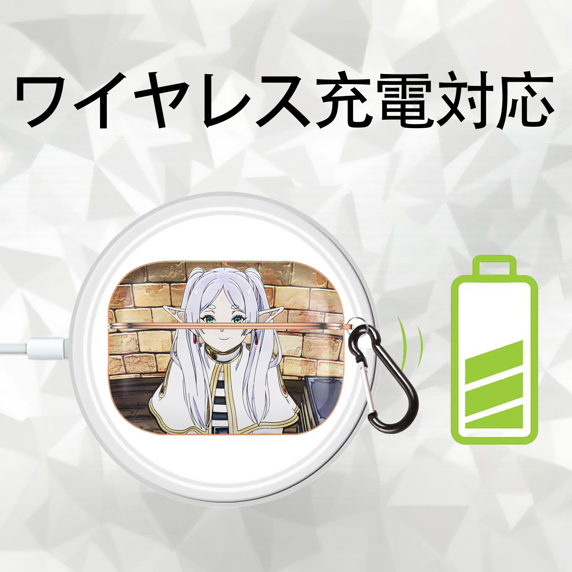 葬送のフリーレン Frieren 【AirPods Pro用】ハードシェル保護ケース｜耐衝撃・防指紋・カラビナ付き商品仕様