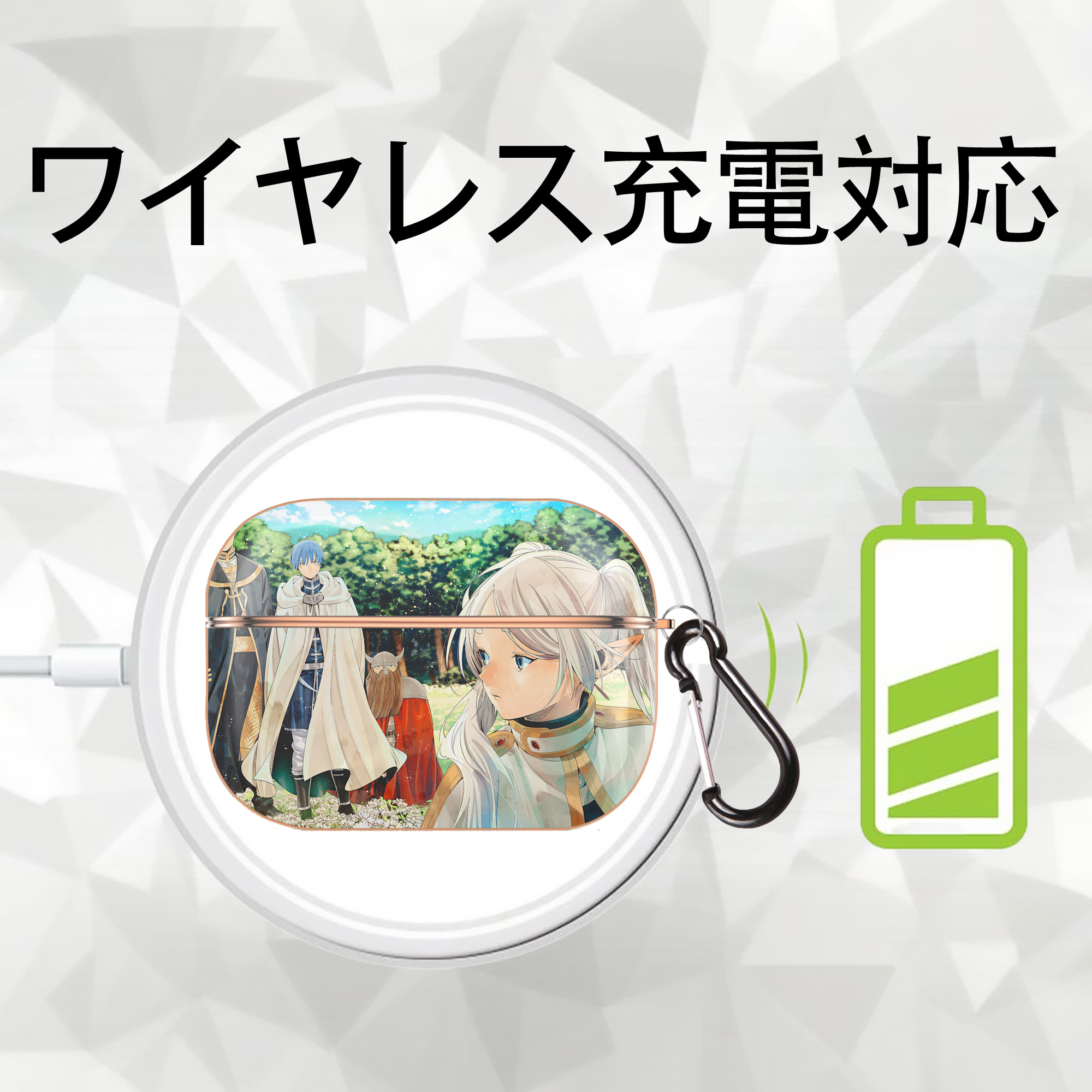 葬送のフリーレン Frieren 【AirPods Pro用】ハードシェル保護ケース｜耐衝撃・防指紋・カラビナ付き商品仕様