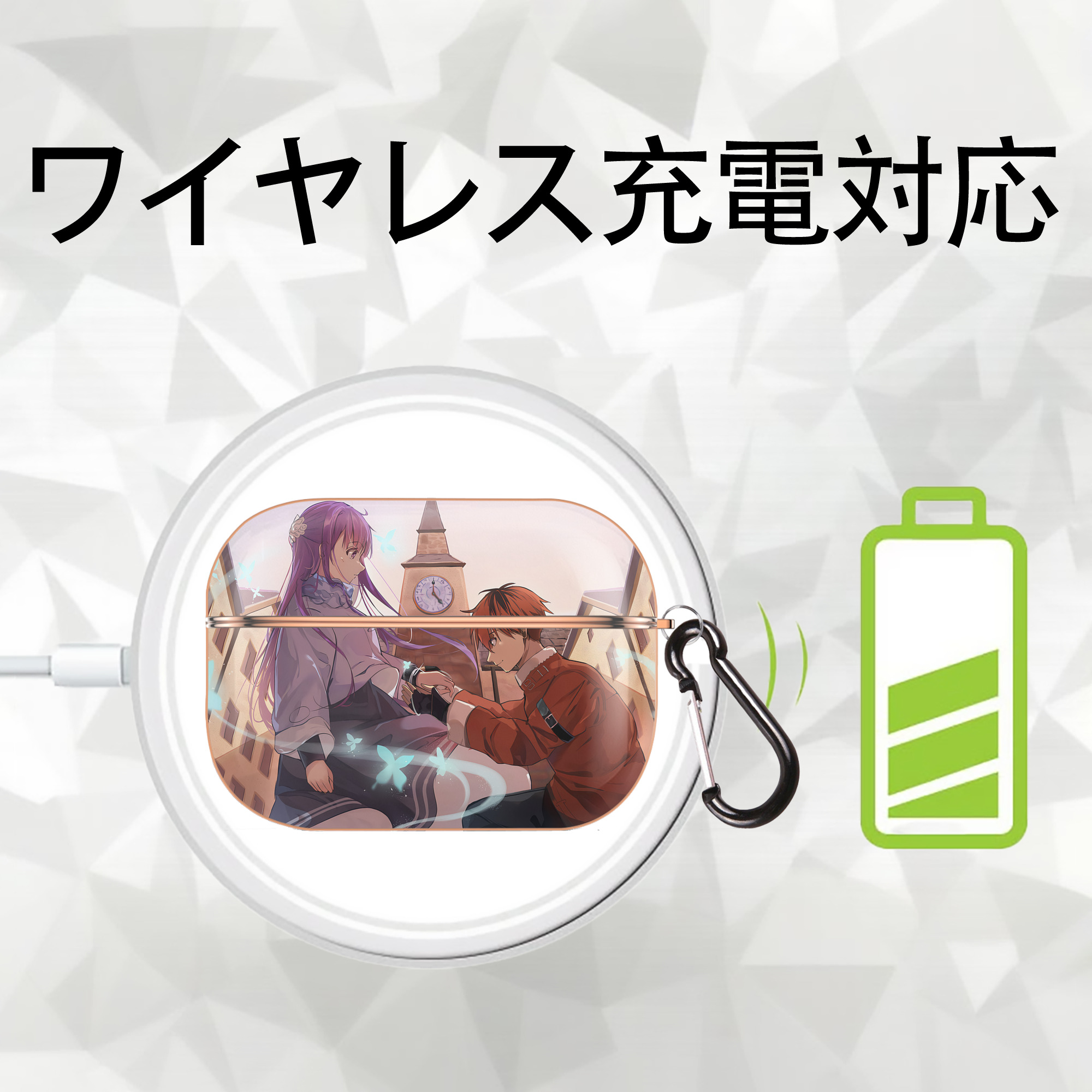 葬送のフリーレン Frieren 【AirPods Pro用】ハードシェル保護ケース｜耐衝撃・防指紋・カラビナ付き商品仕様