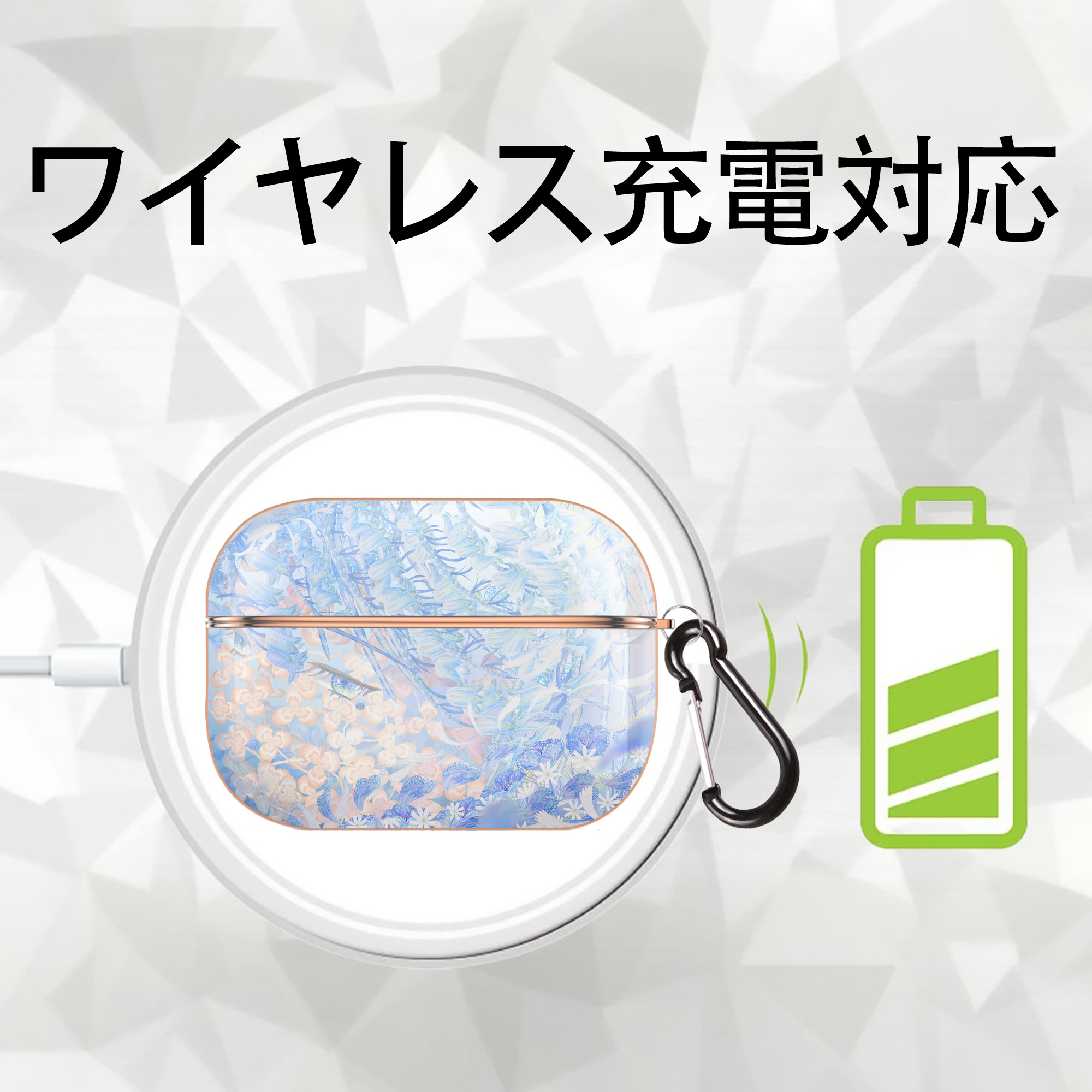 葬送のフリーレン Frieren 【AirPods Pro用】ハードシェル保護ケース｜耐衝撃・防指紋・カラビナ付き商品仕様