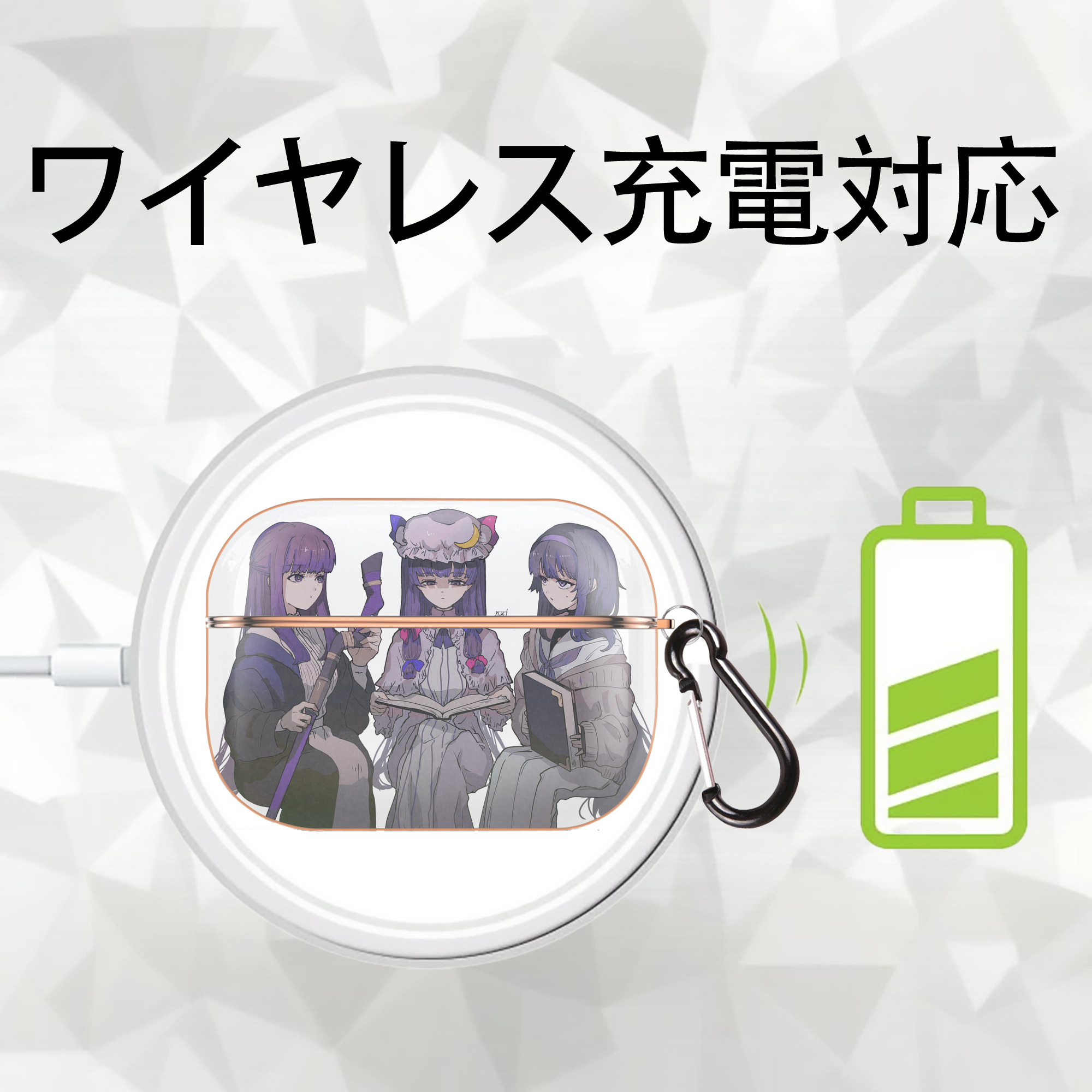 葬送のフリーレン Frieren 【AirPods Pro用】ハードシェル保護ケース｜耐衝撃・防指紋・カラビナ付き商品仕様