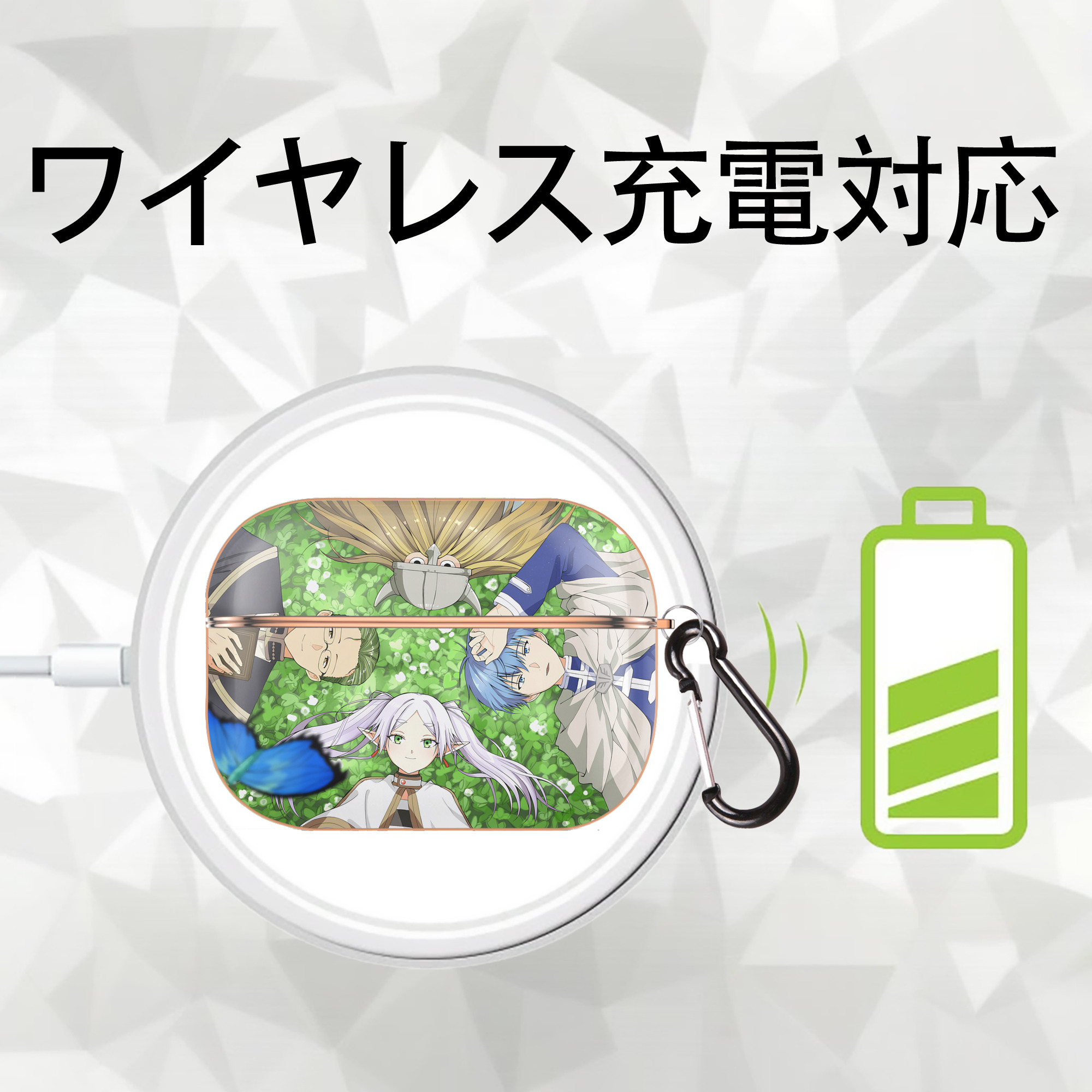 葬送のフリーレン Frieren 【AirPods Pro用】ハードシェル保護ケース｜耐衝撃・防指紋・カラビナ付き商品仕様