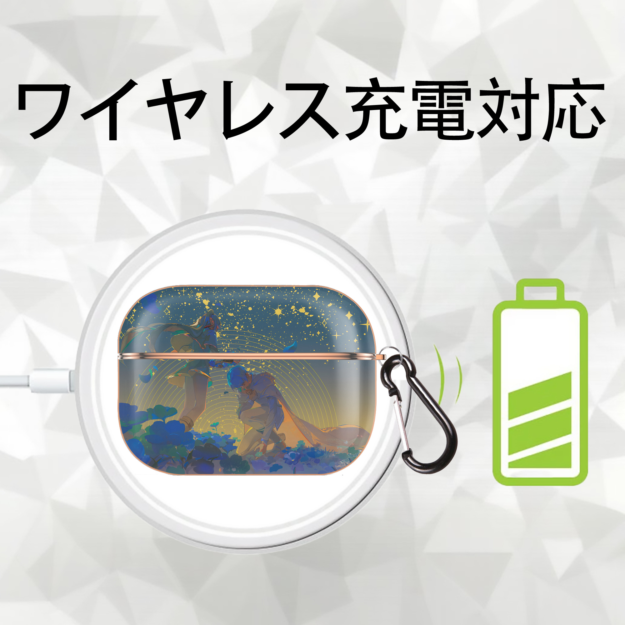 葬送のフリーレン Frieren 【AirPods Pro用】ハードシェル保護ケース｜耐衝撃・防指紋・カラビナ付き商品仕様