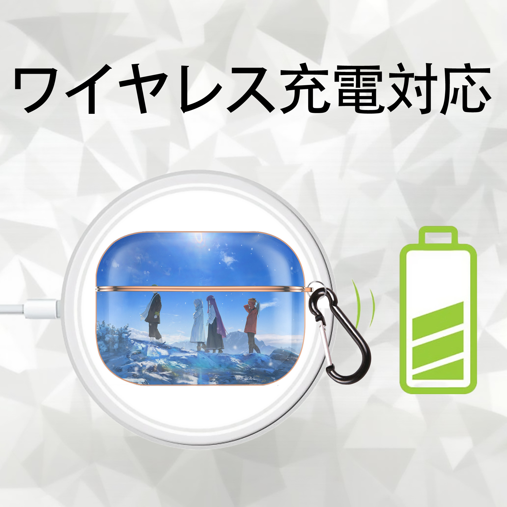 葬送のフリーレン Frieren 【AirPods Pro用】ハードシェル保護ケース｜耐衝撃・防指紋・カラビナ付き商品仕様