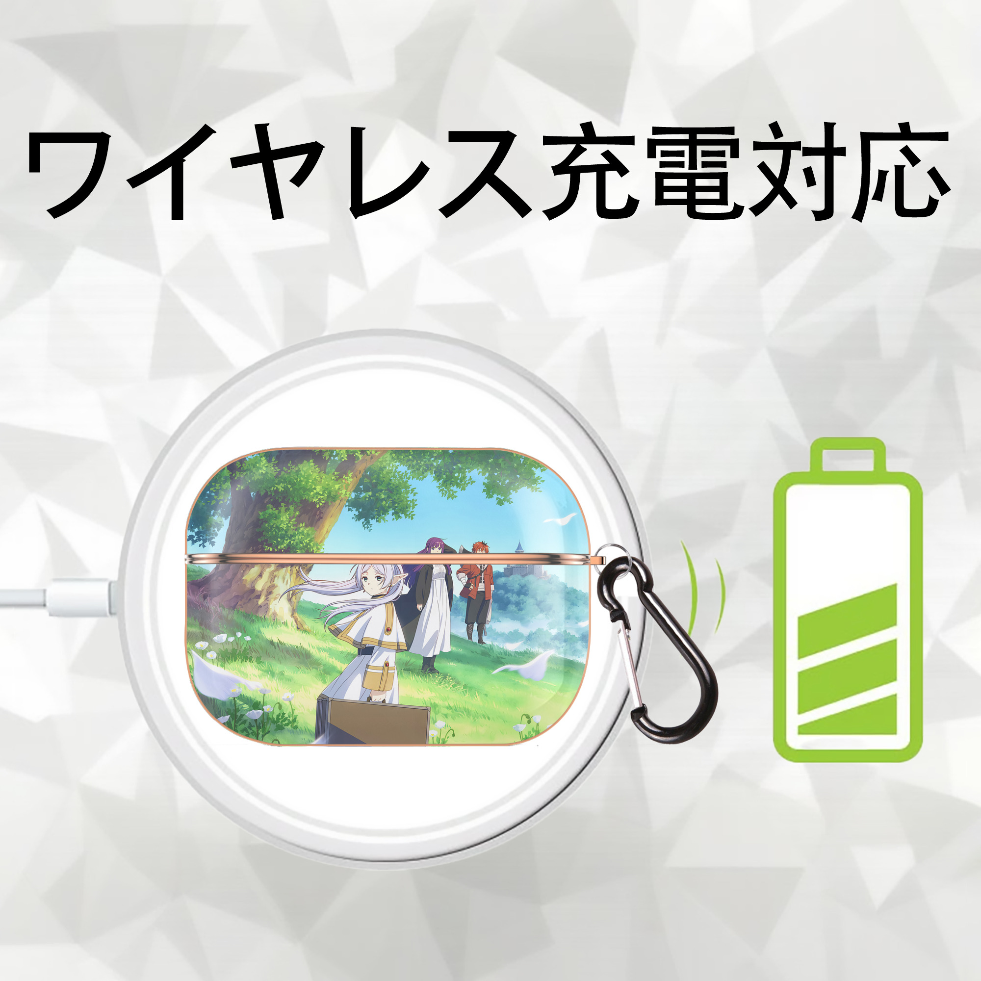 葬送のフリーレン Frieren 【AirPods Pro用】ハードシェル保護ケース｜耐衝撃・防指紋・カラビナ付き商品仕様