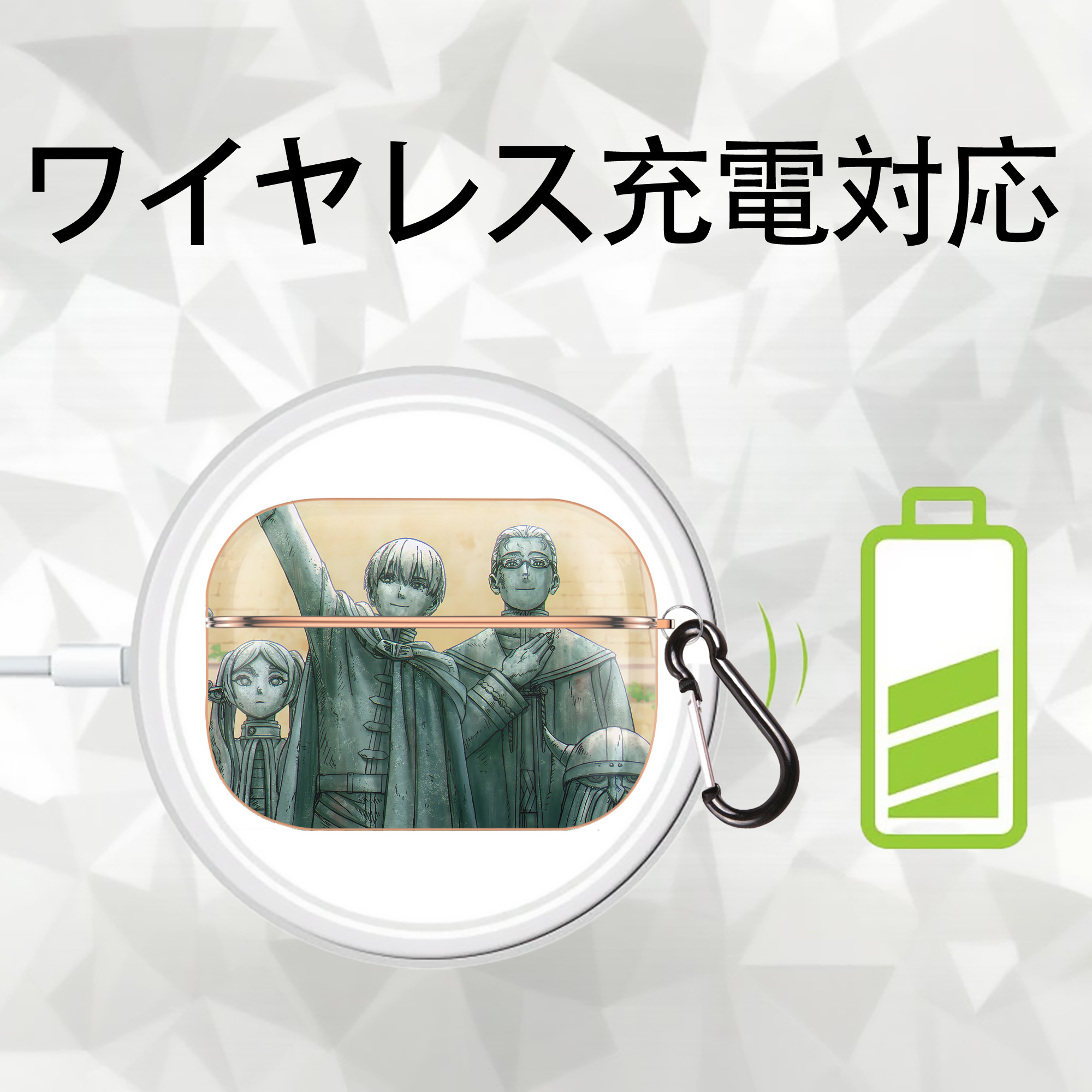 葬送のフリーレン Frieren 【AirPods Pro用】ハードシェル保護ケース｜耐衝撃・防指紋・カラビナ付き商品仕様