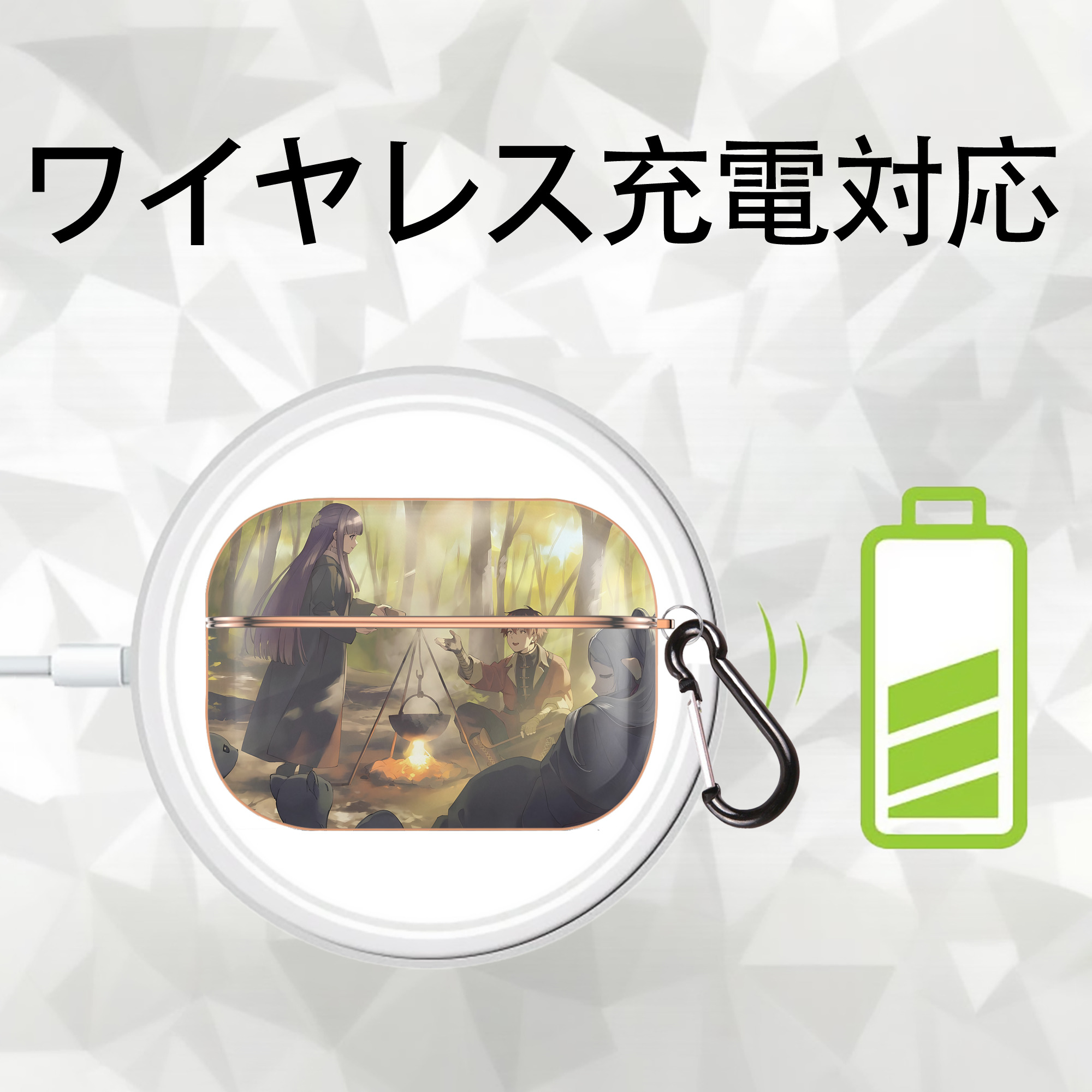 葬送のフリーレン Frieren 【AirPods Pro用】ハードシェル保護ケース｜耐衝撃・防指紋・カラビナ付き商品仕様