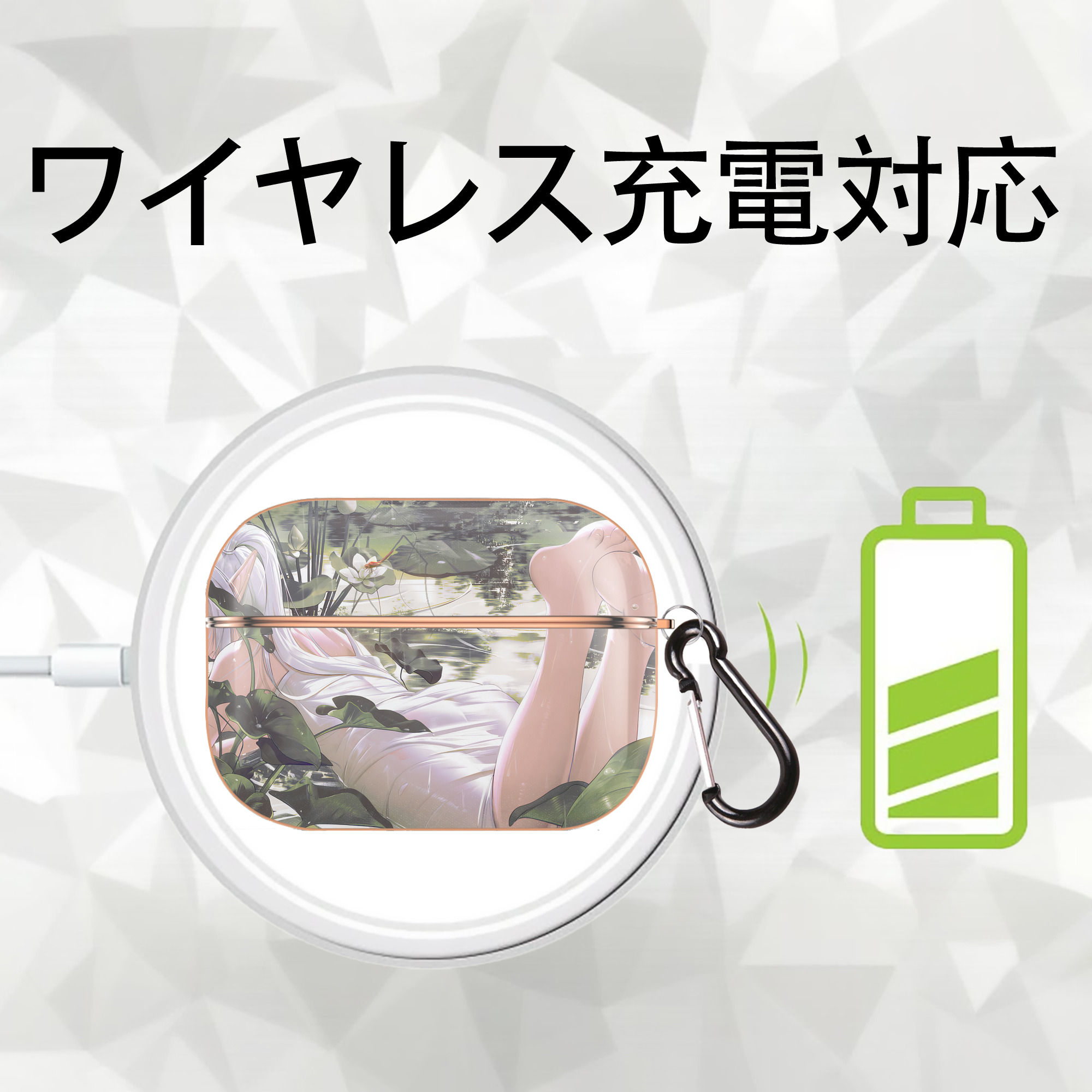 葬送のフリーレン Frieren 【AirPods Pro用】ハードシェル保護ケース｜耐衝撃・防指紋・カラビナ付き商品仕様