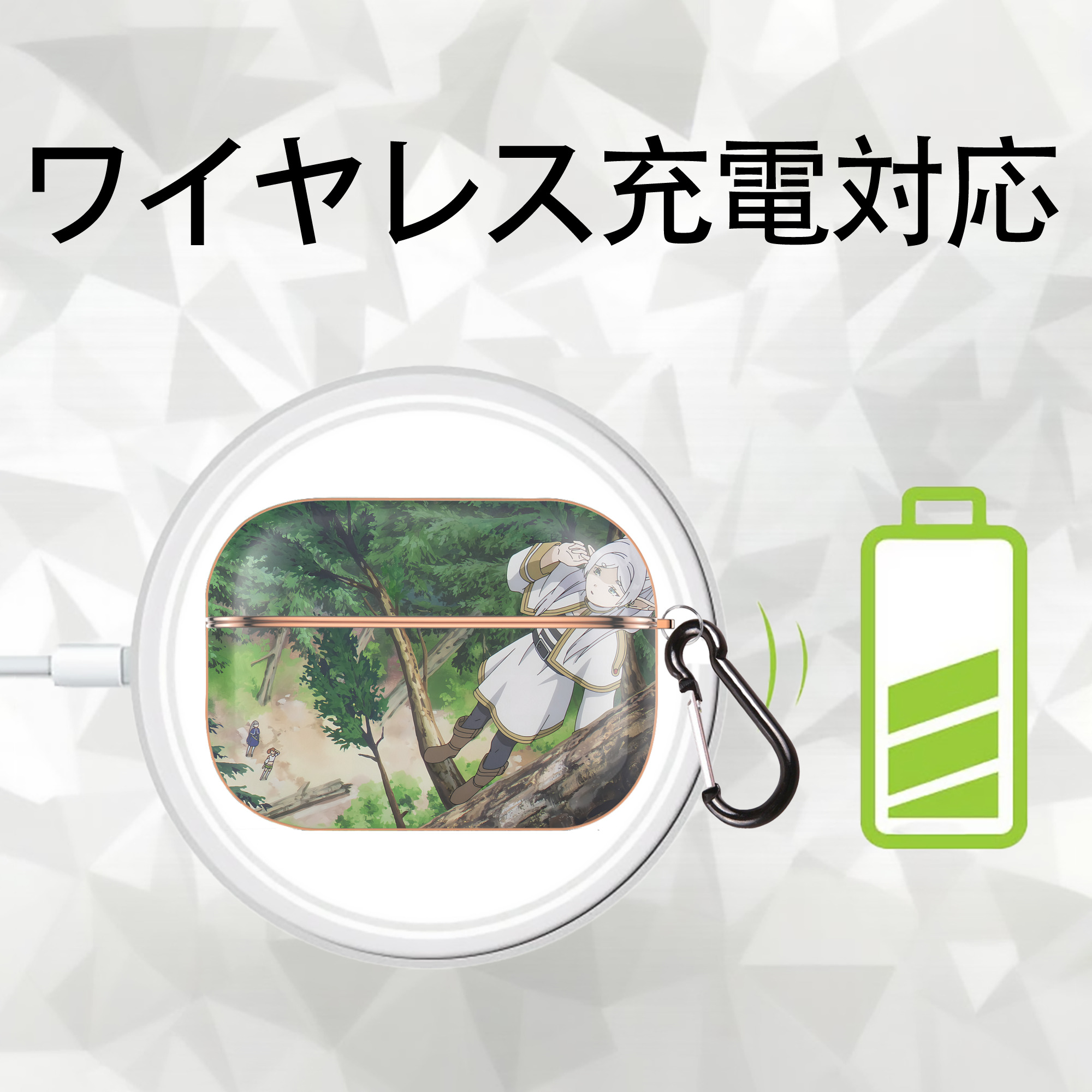 葬送のフリーレン Frieren 【AirPods Pro用】ハードシェル保護ケース｜耐衝撃・防指紋・カラビナ付き商品仕様