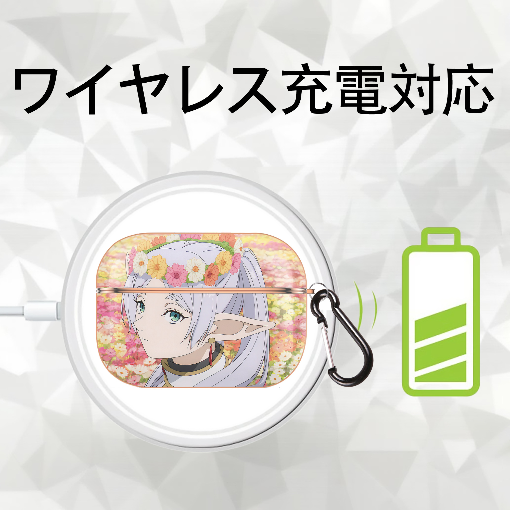 葬送のフリーレン Frieren 【AirPods Pro用】ハードシェル保護ケース｜耐衝撃・防指紋・カラビナ付き商品仕様