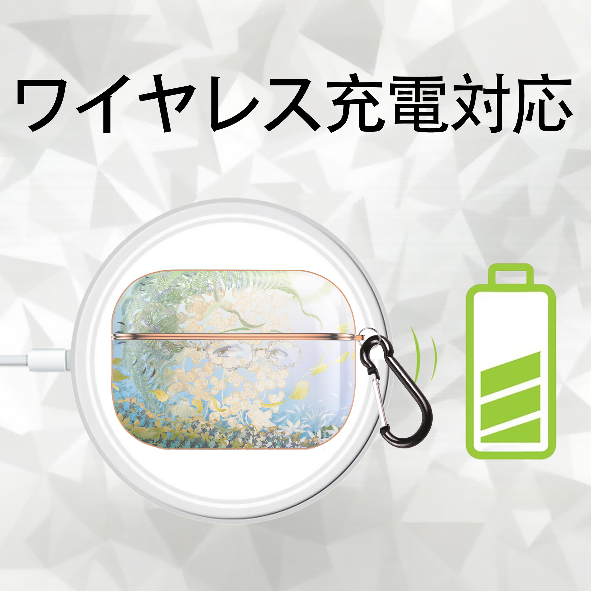 葬送のフリーレン Frieren 【AirPods Pro用】ハードシェル保護ケース｜耐衝撃・防指紋・カラビナ付き商品仕様