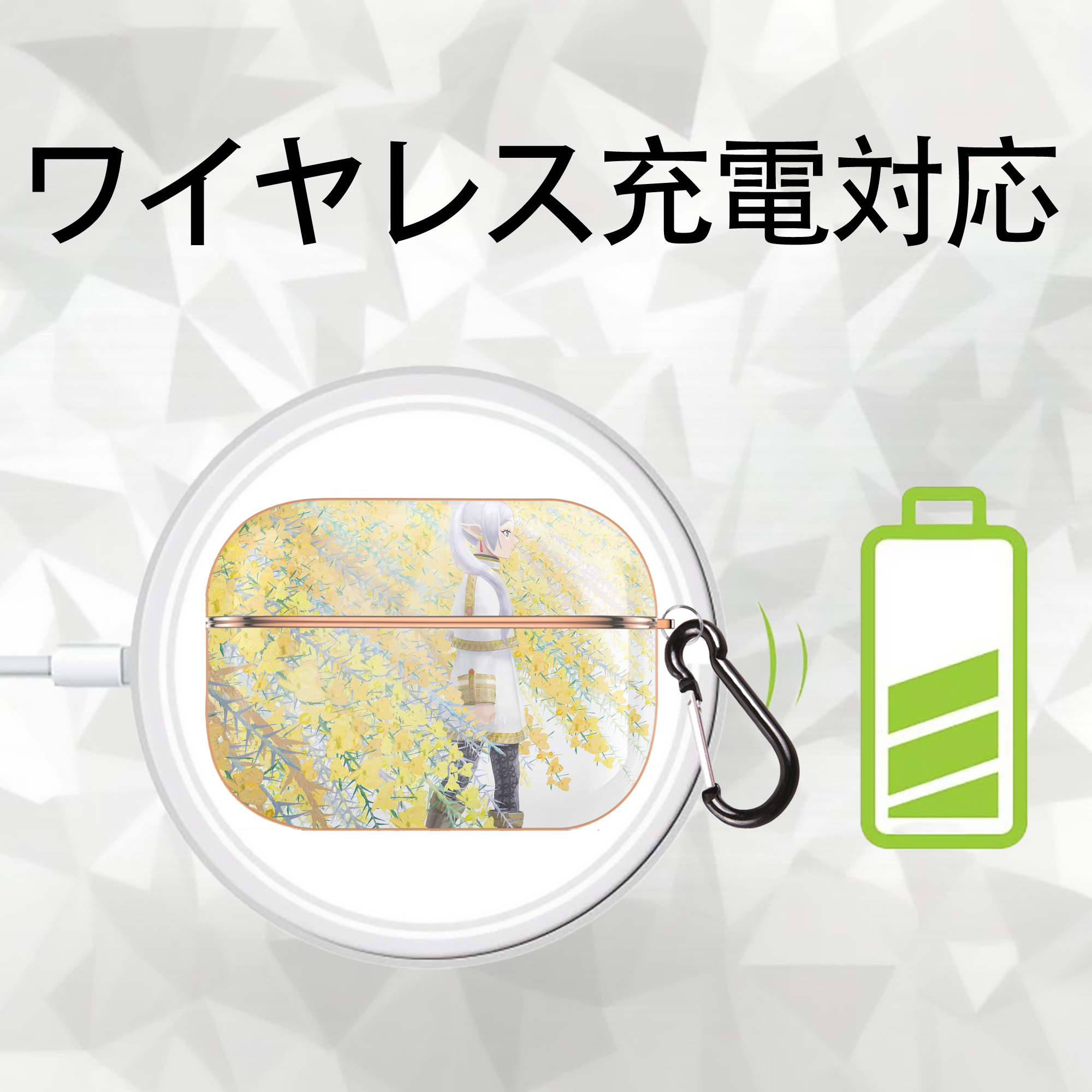 葬送のフリーレン Frieren 【AirPods Pro用】ハードシェル保護ケース｜耐衝撃・防指紋・カラビナ付き商品仕様