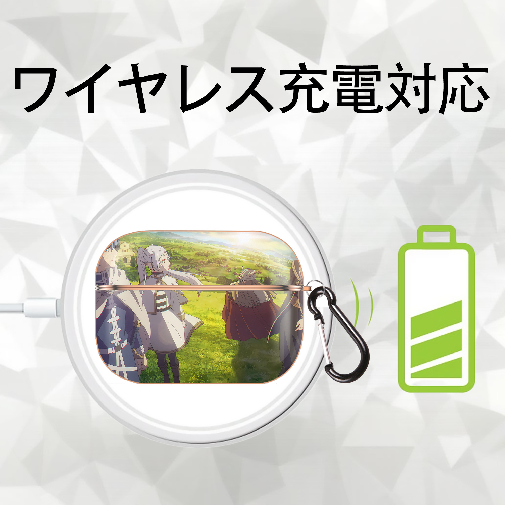 葬送のフリーレン Frieren 【AirPods Pro用】ハードシェル保護ケース｜耐衝撃・防指紋・カラビナ付き商品仕様