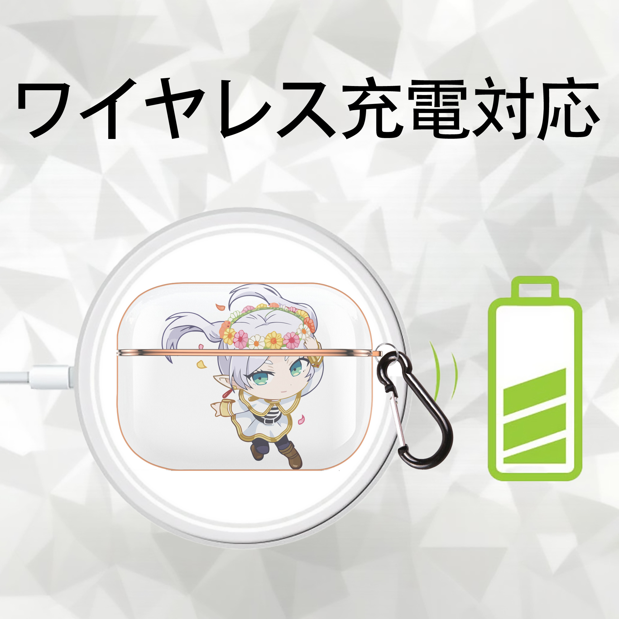 葬送のフリーレン Frieren 【AirPods Pro用】ハードシェル保護ケース｜耐衝撃・防指紋・カラビナ付き商品仕様