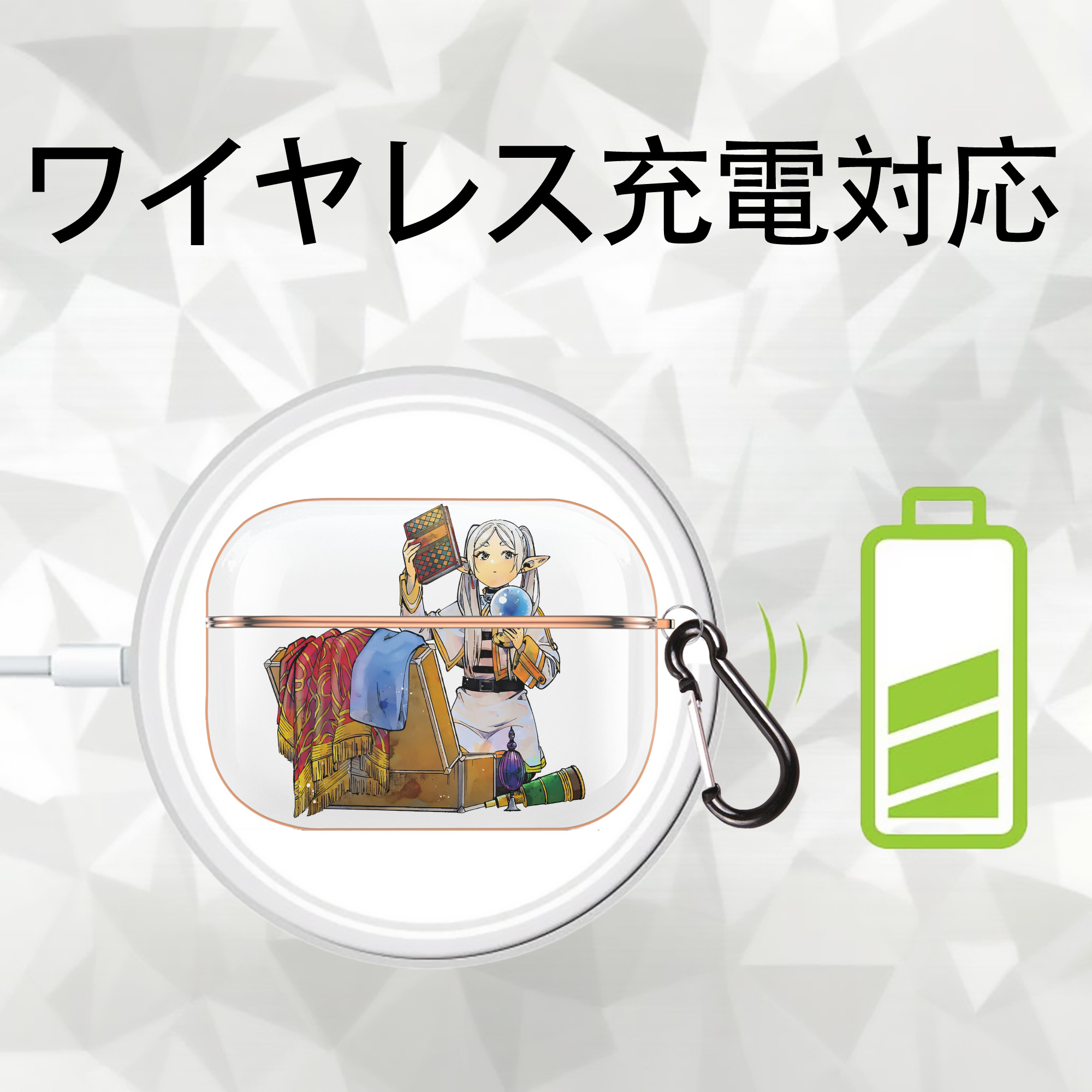 葬送のフリーレン Frieren 【AirPods Pro用】ハードシェル保護ケース｜耐衝撃・防指紋・カラビナ付き商品仕様