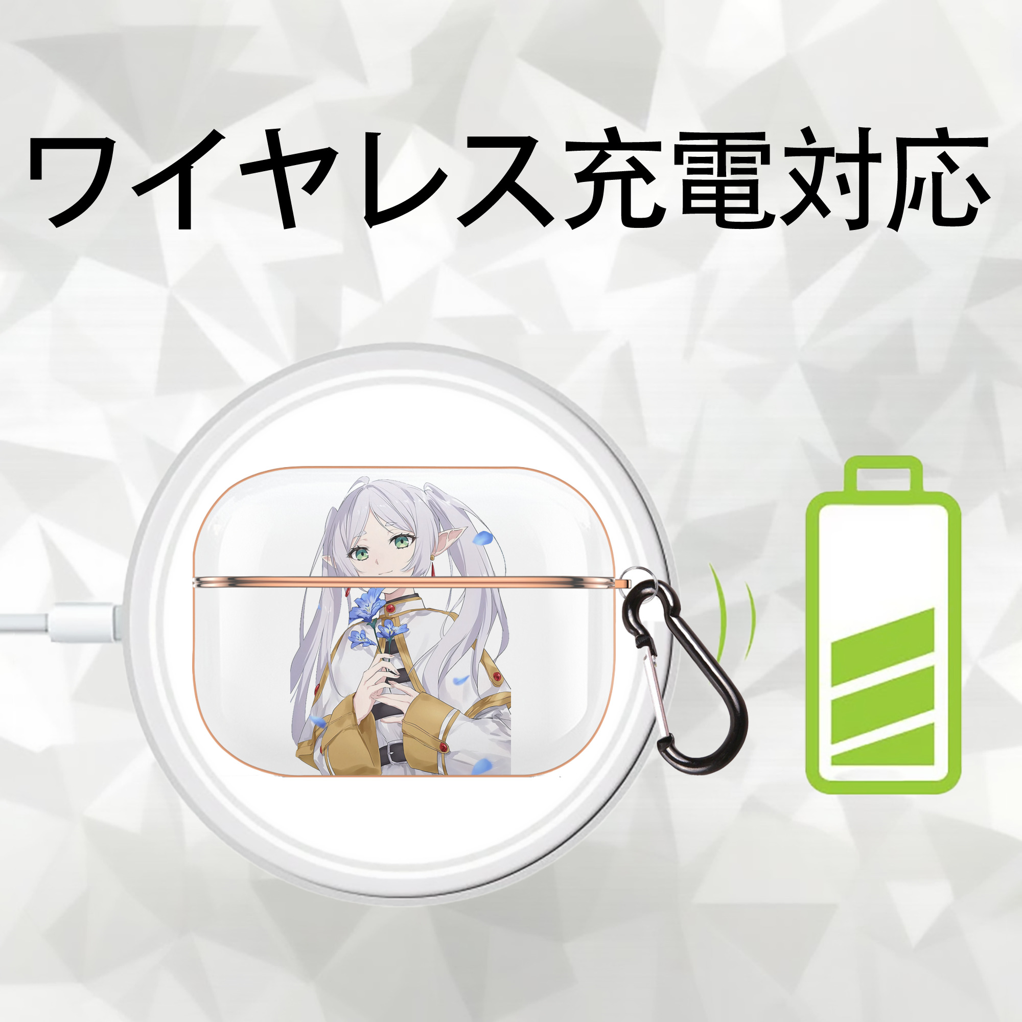 葬送のフリーレン Frieren 【AirPods Pro用】ハードシェル保護ケース｜耐衝撃・防指紋・カラビナ付き商品仕様
