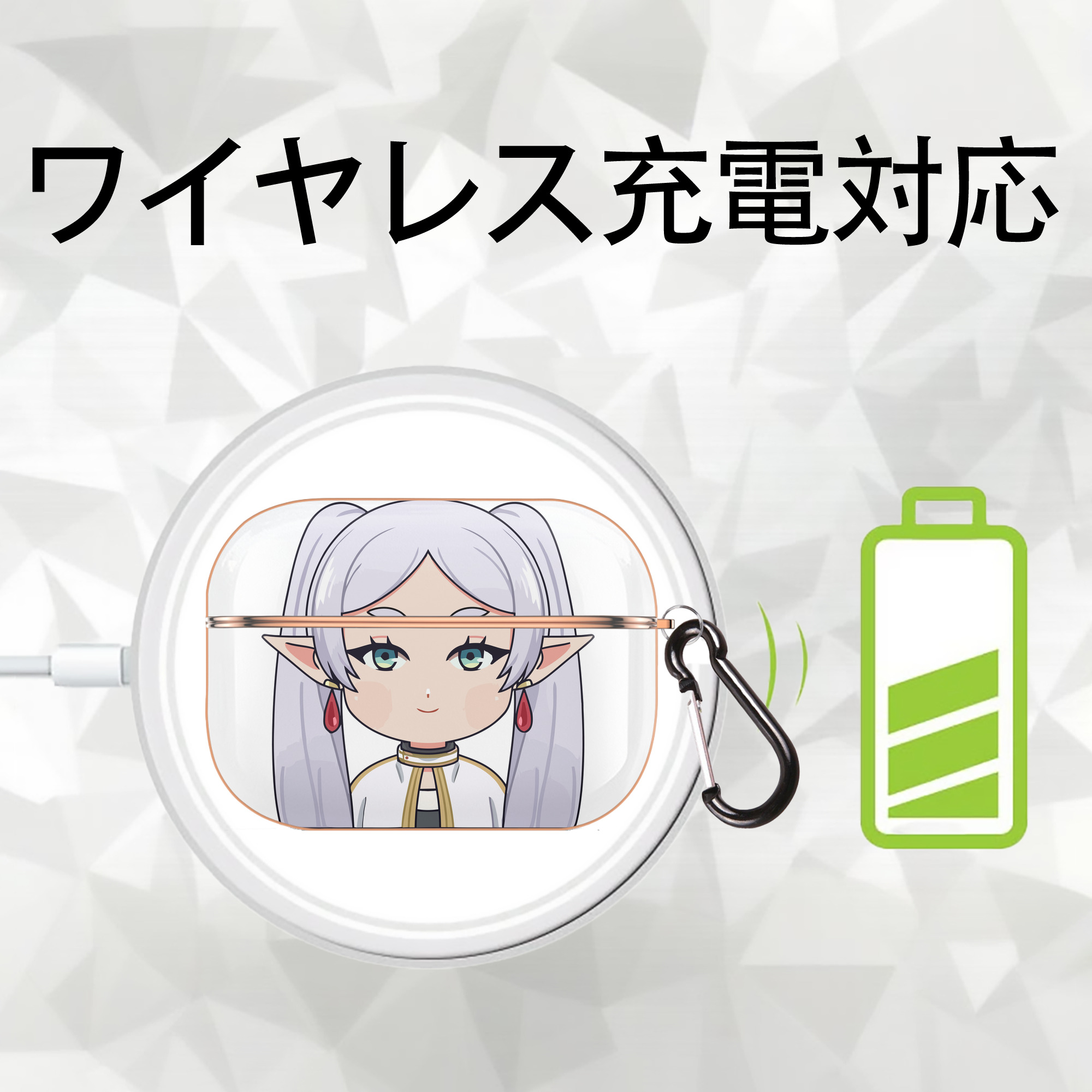 葬送のフリーレン Frieren 【AirPods Pro用】ハードシェル保護ケース｜耐衝撃・防指紋・カラビナ付き商品仕様