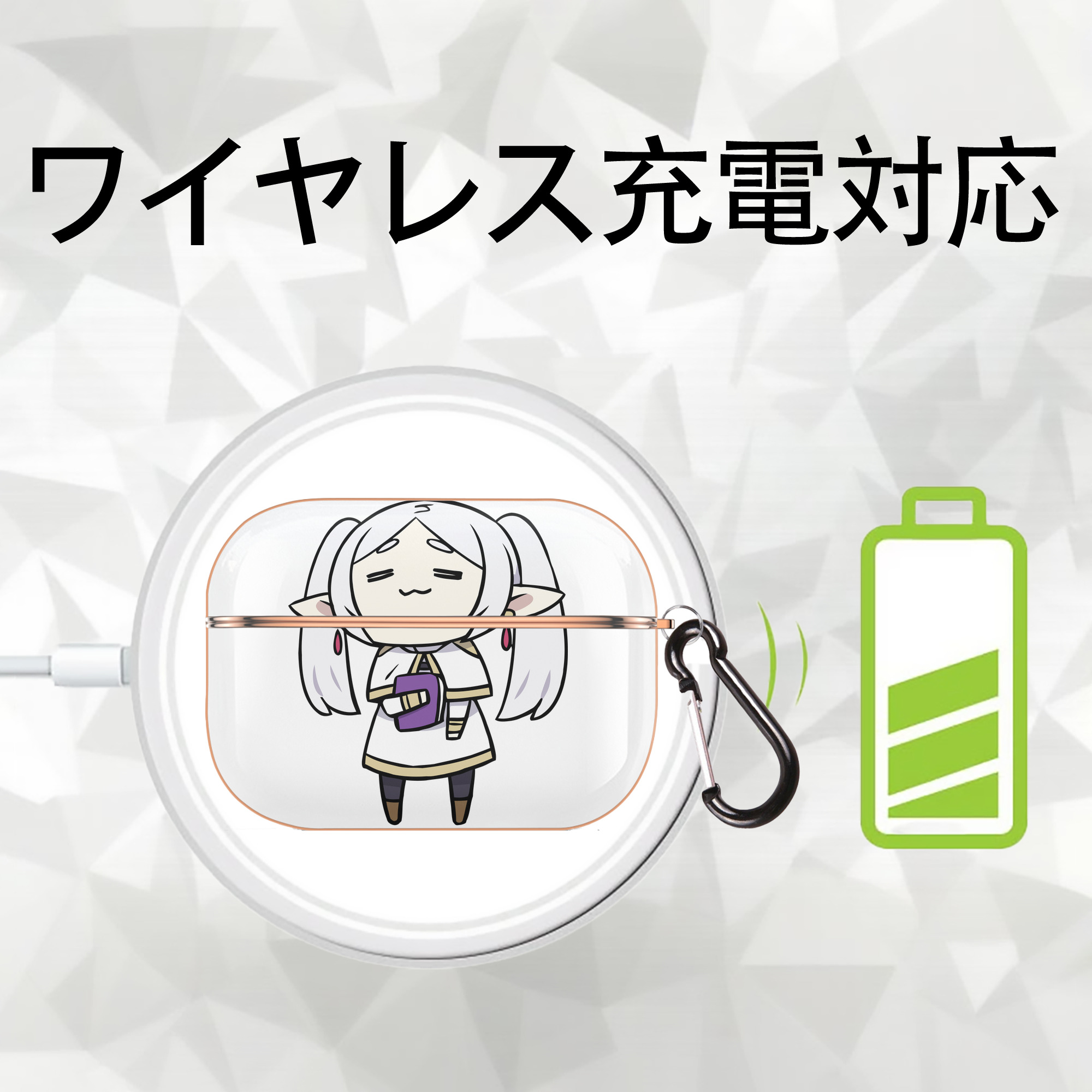 葬送のフリーレン Frieren 【AirPods Pro用】ハードシェル保護ケース｜耐衝撃・防指紋・カラビナ付き商品仕様