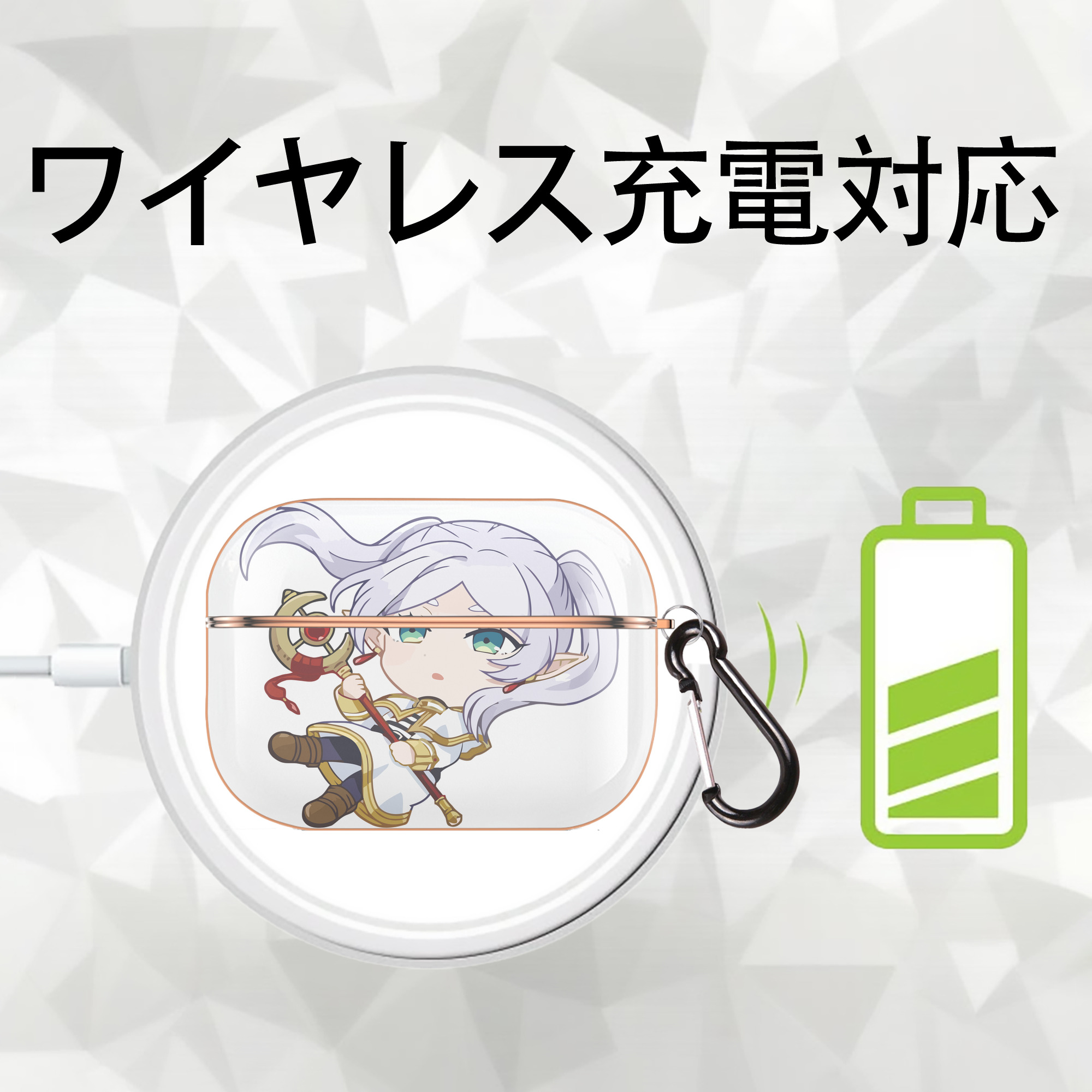 葬送のフリーレン Frieren 【AirPods Pro用】ハードシェル保護ケース｜耐衝撃・防指紋・カラビナ付き商品仕様