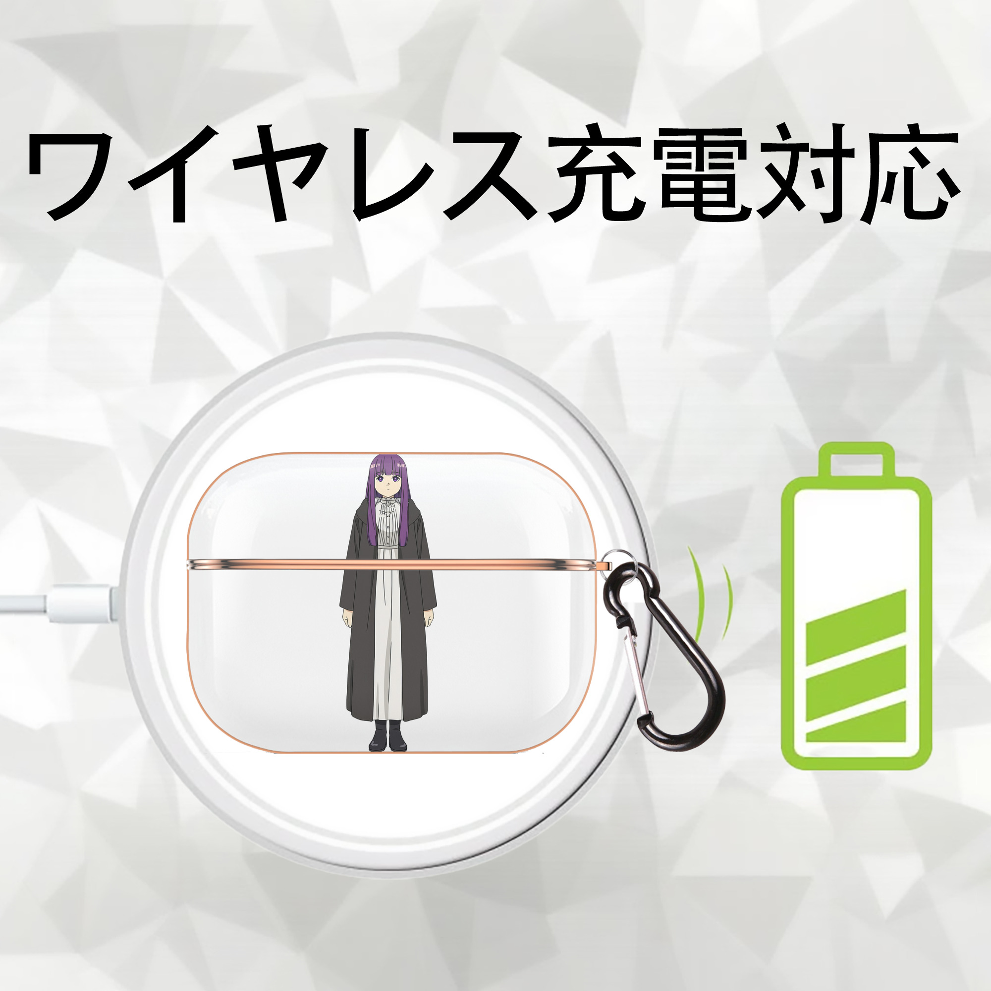 葬送のフリーレン Frieren 【AirPods Pro用】ハードシェル保護ケース｜耐衝撃・防指紋・カラビナ付き商品仕様