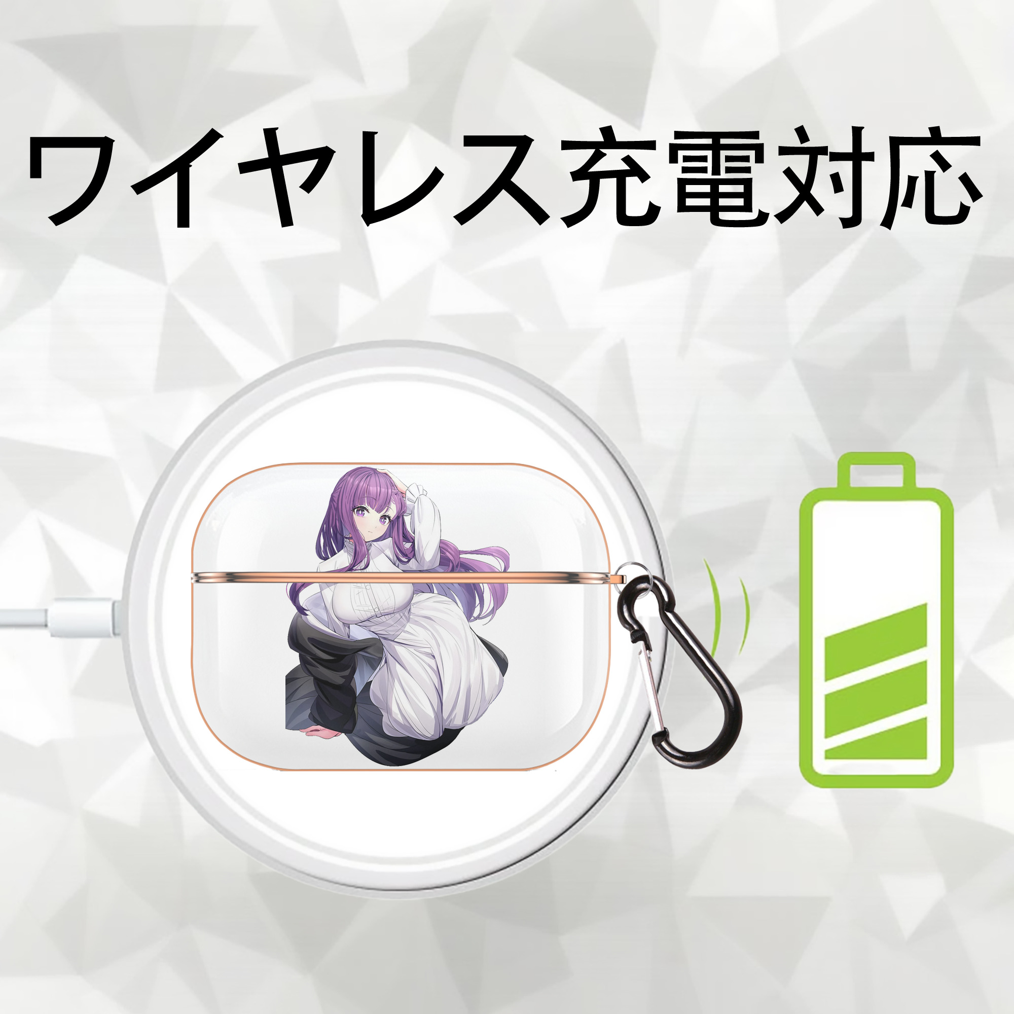 葬送のフリーレン Frieren 【AirPods Pro用】ハードシェル保護ケース｜耐衝撃・防指紋・カラビナ付き商品仕様