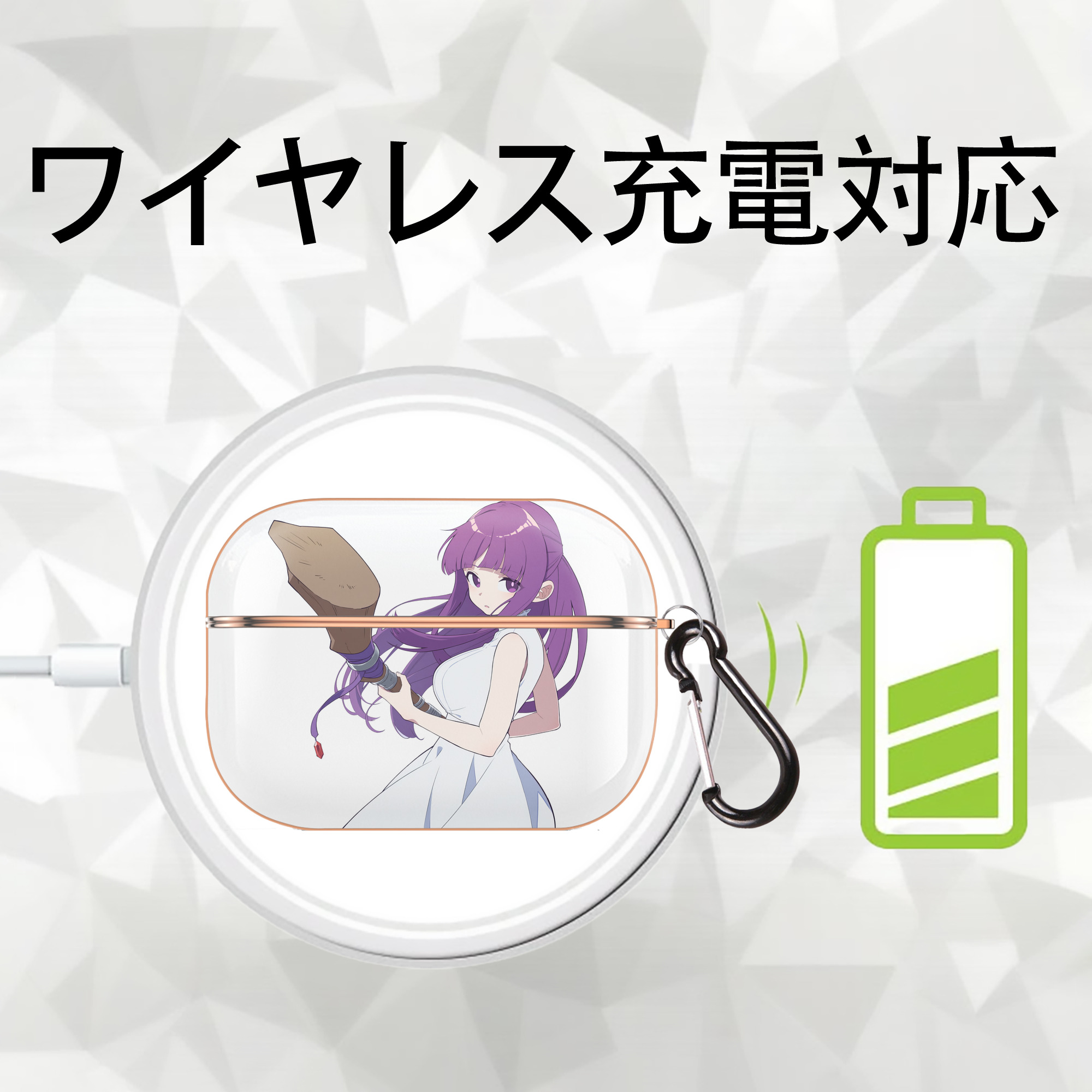 葬送のフリーレン Frieren 【AirPods Pro用】ハードシェル保護ケース｜耐衝撃・防指紋・カラビナ付き商品仕様