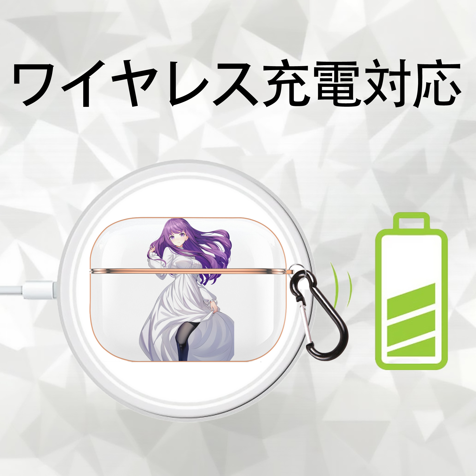 葬送のフリーレン Frieren 【AirPods Pro用】ハードシェル保護ケース｜耐衝撃・防指紋・カラビナ付き商品仕様