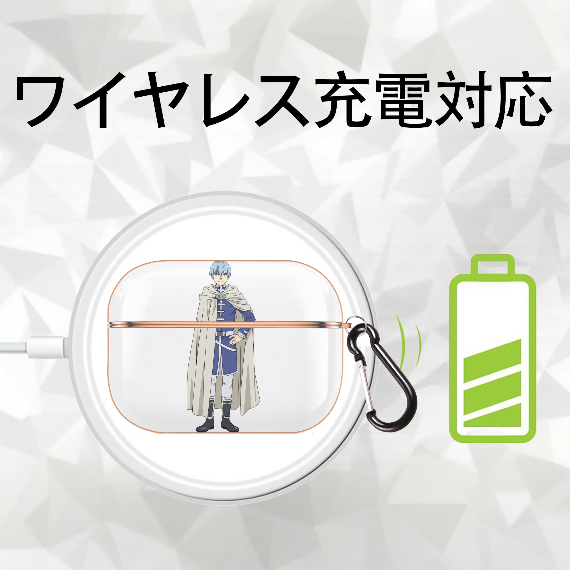 葬送のフリーレン Frieren 【AirPods Pro用】ハードシェル保護ケース｜耐衝撃・防指紋・カラビナ付き商品仕様