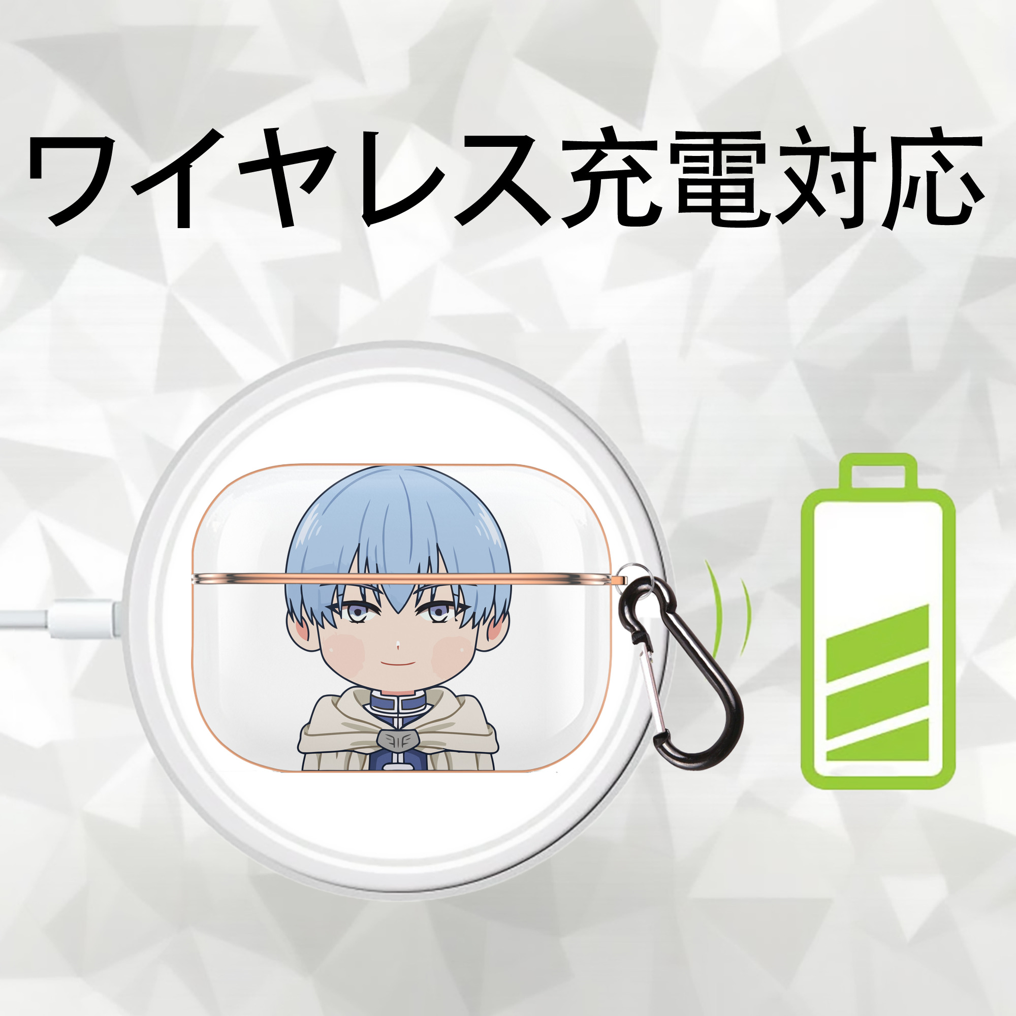葬送のフリーレン Frieren 【AirPods Pro用】ハードシェル保護ケース｜耐衝撃・防指紋・カラビナ付き商品仕様