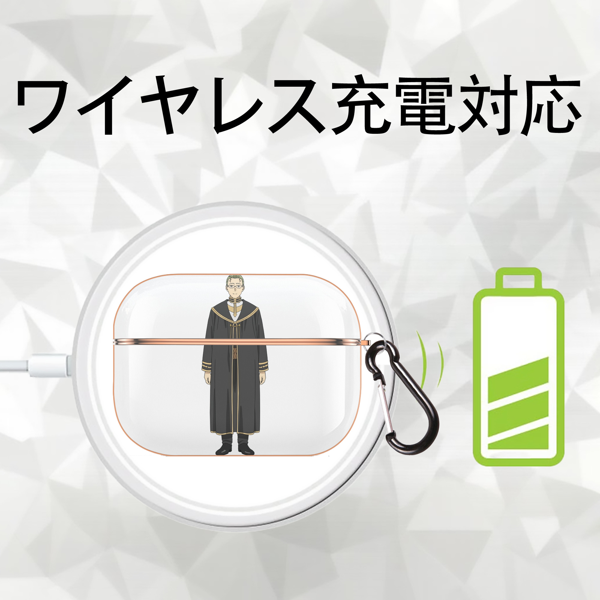 葬送のフリーレン Frieren 【AirPods Pro用】ハードシェル保護ケース｜耐衝撃・防指紋・カラビナ付き商品仕様