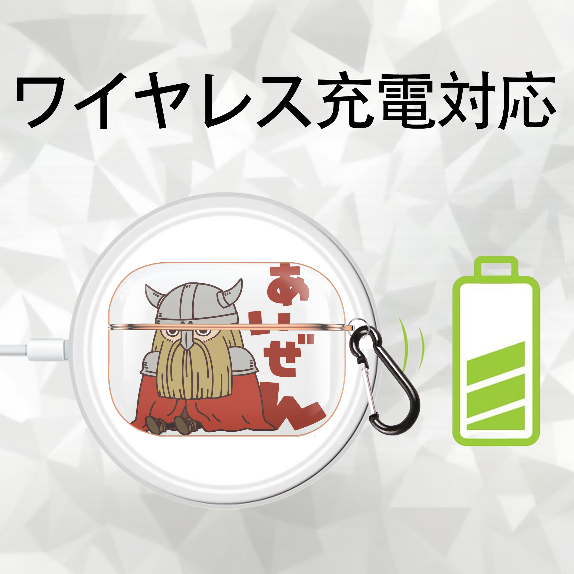葬送のフリーレン Frieren 【AirPods Pro用】ハードシェル保護ケース｜耐衝撃・防指紋・カラビナ付き商品仕様