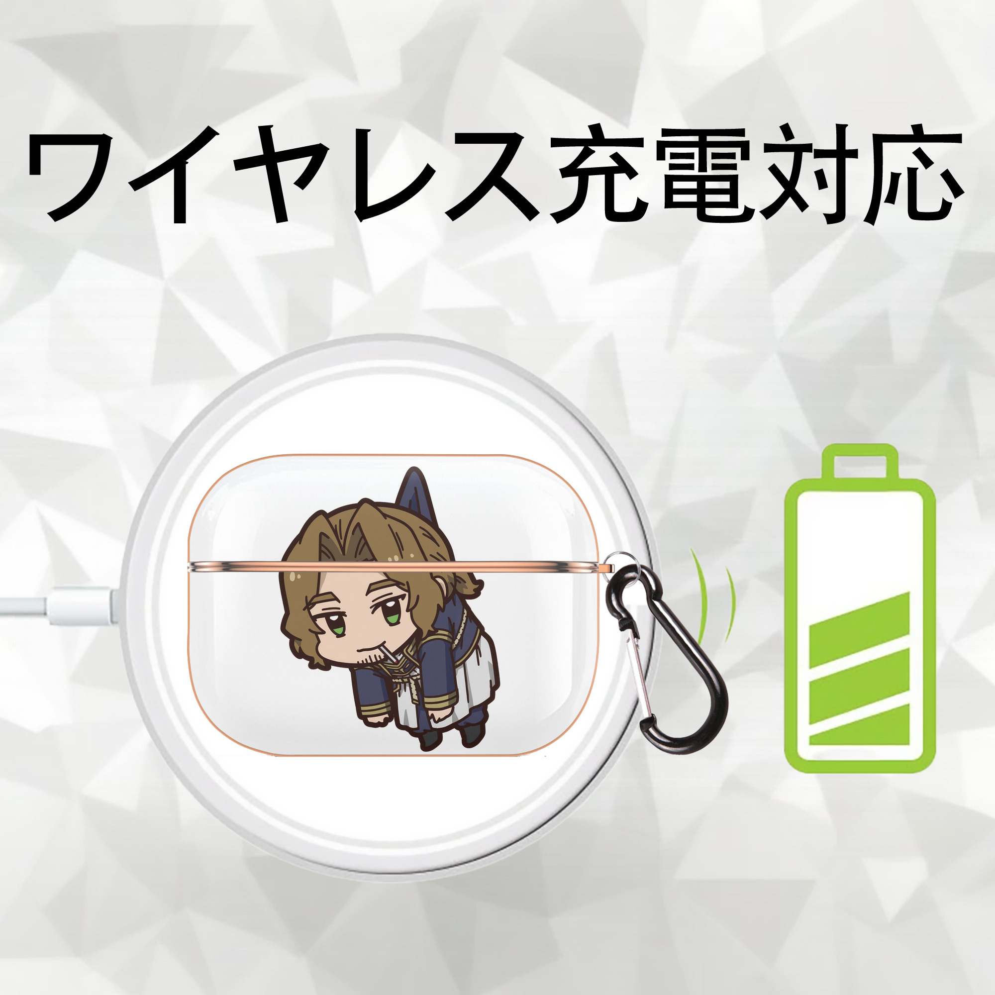 葬送のフリーレン Frieren 【AirPods Pro用】ハードシェル保護ケース｜耐衝撃・防指紋・カラビナ付き商品仕様