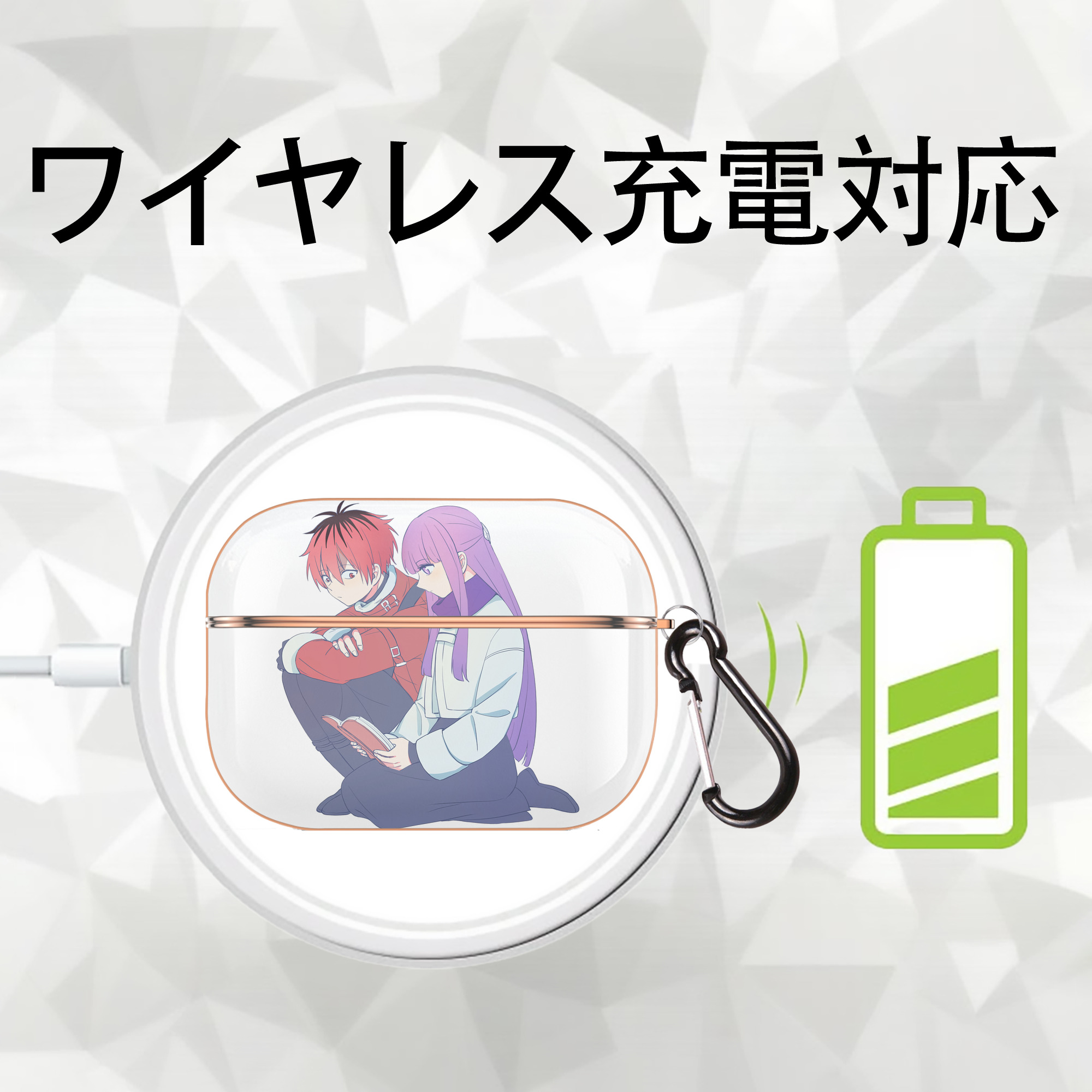 葬送のフリーレン Frieren 【AirPods Pro用】ハードシェル保護ケース｜耐衝撃・防指紋・カラビナ付き商品仕様