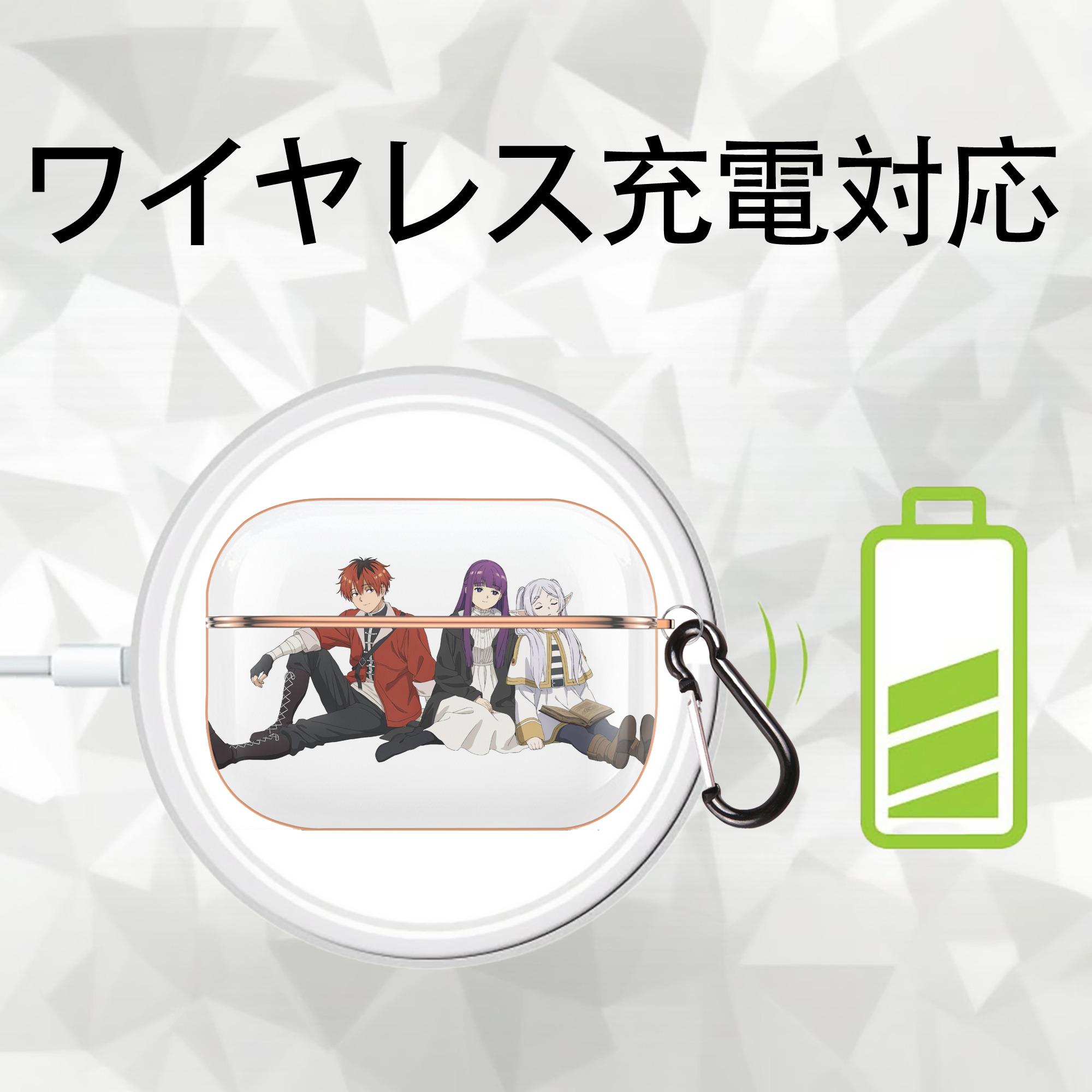 葬送のフリーレン Frieren 【AirPods Pro用】ハードシェル保護ケース｜耐衝撃・防指紋・カラビナ付き商品仕様